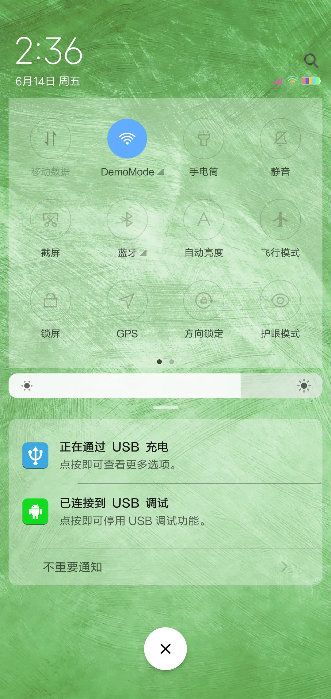 简绿护眼 - Screenshot 5