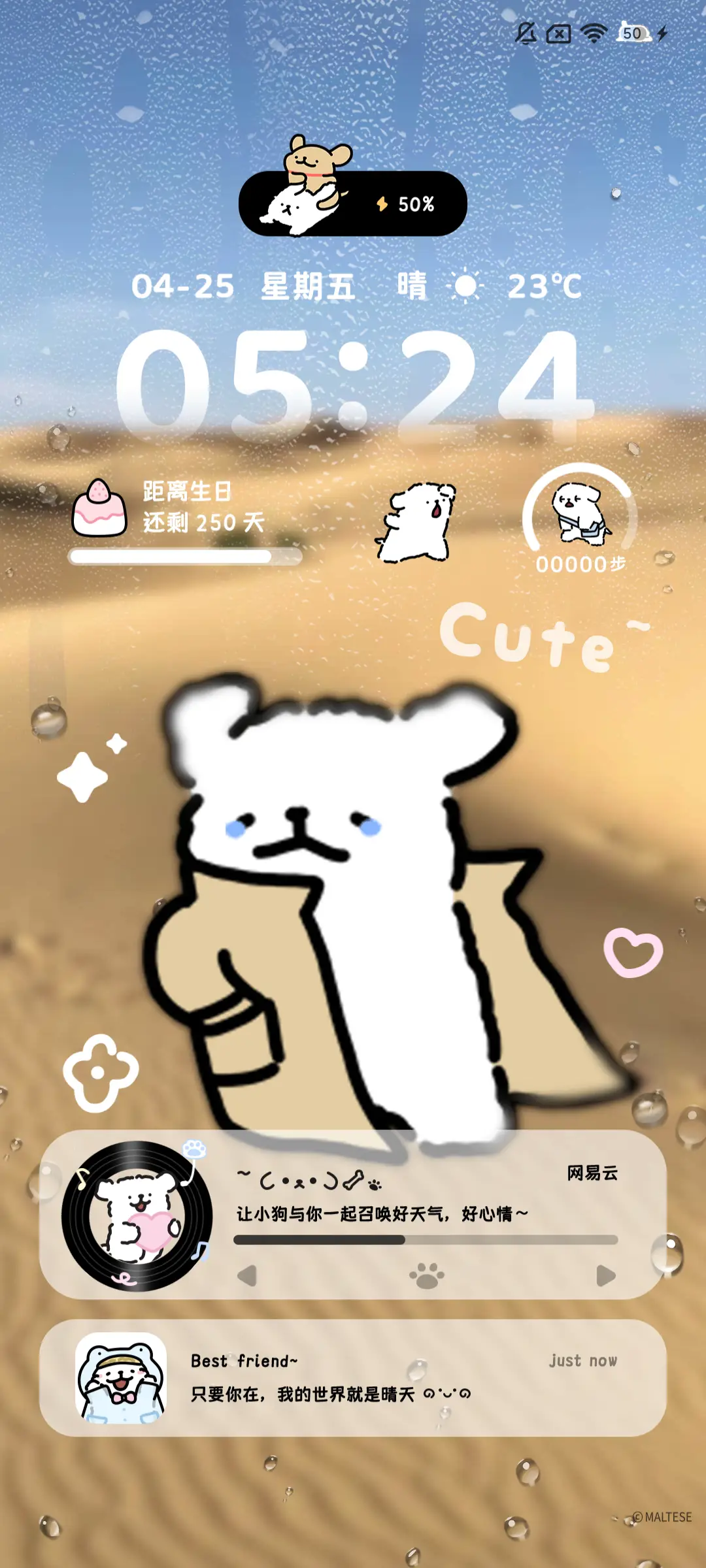 请选择你的天气小狗 - Screenshot 6