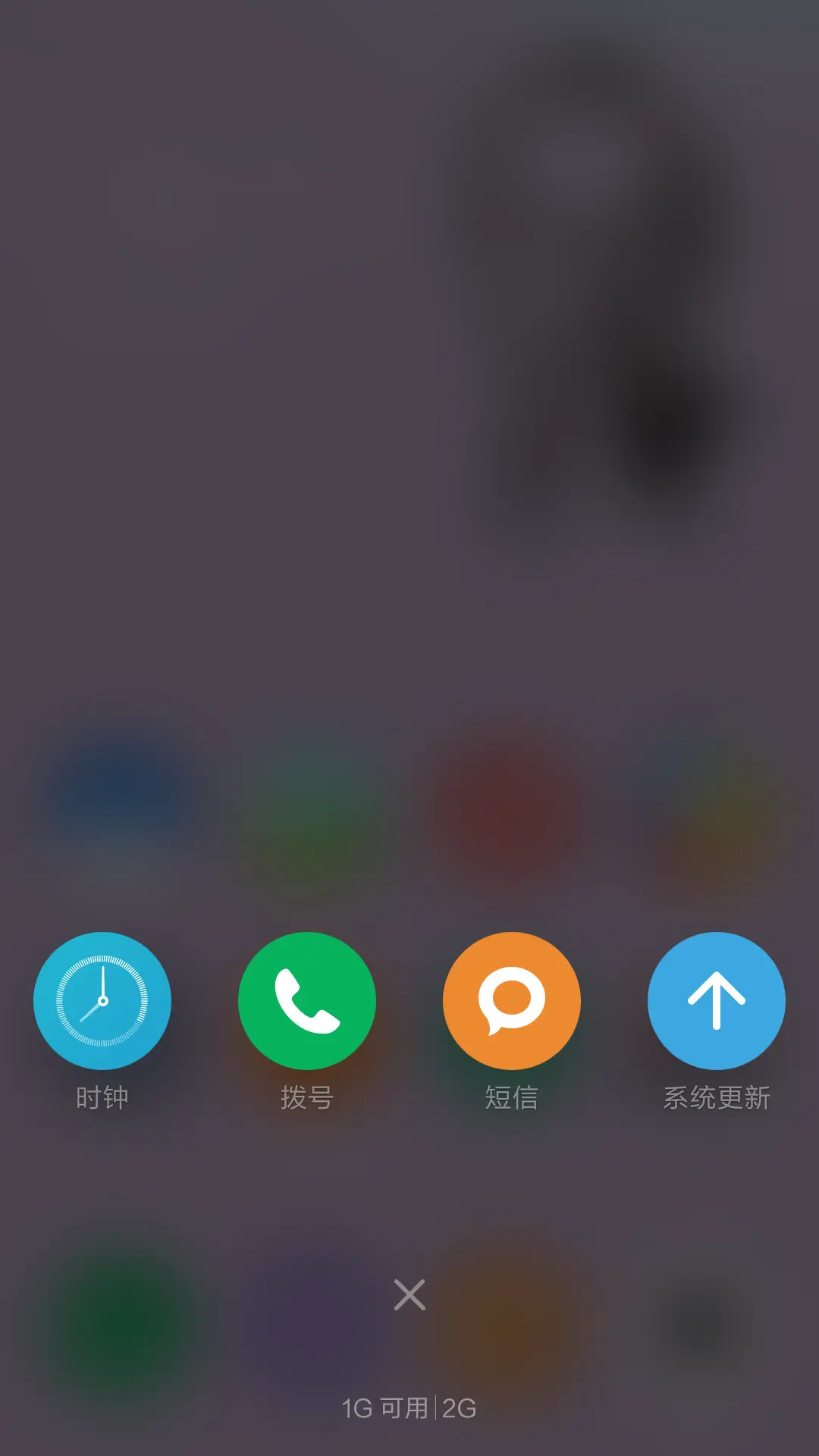 （乔布斯）神一样的男人 - Screenshot 4