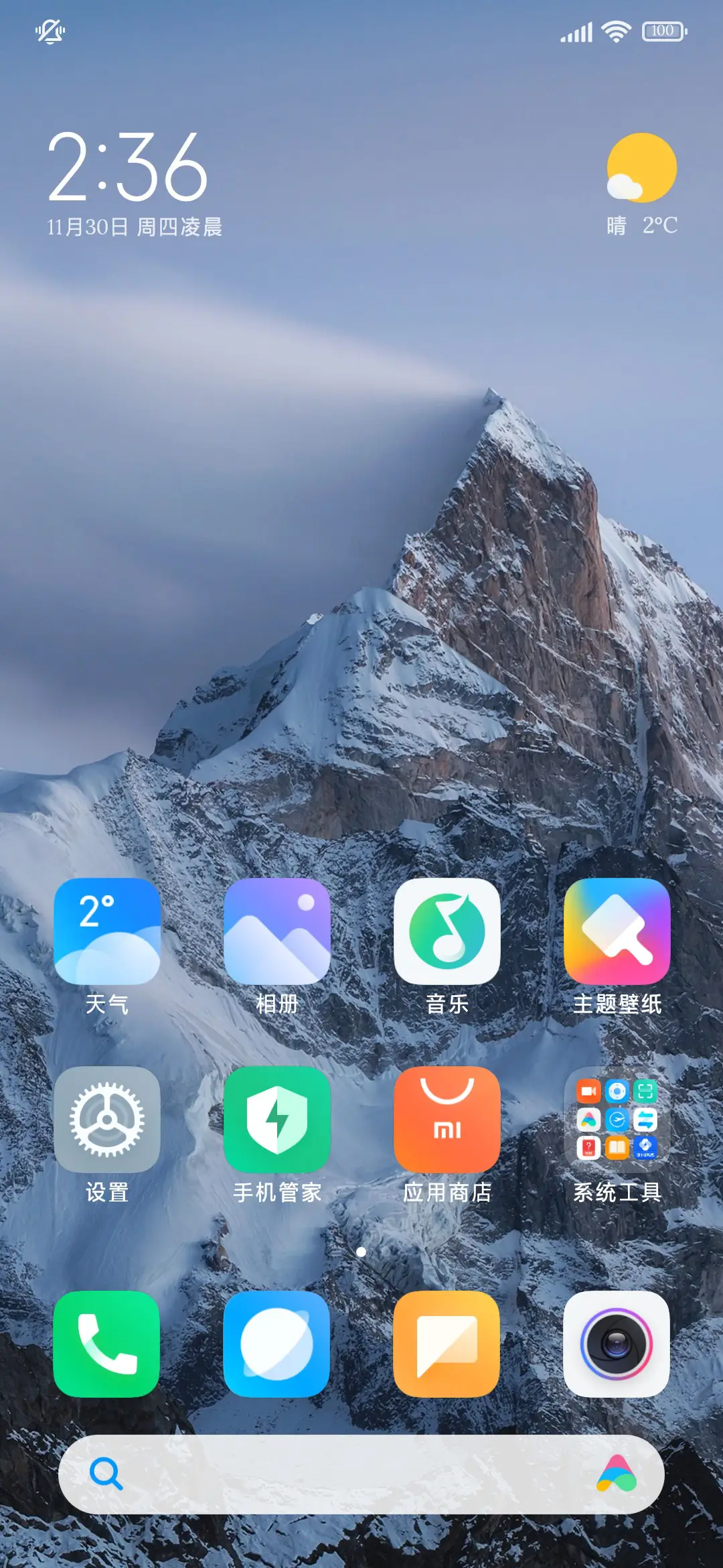 嘿嘿嘿黑天鹅两万版 - Screenshot 5