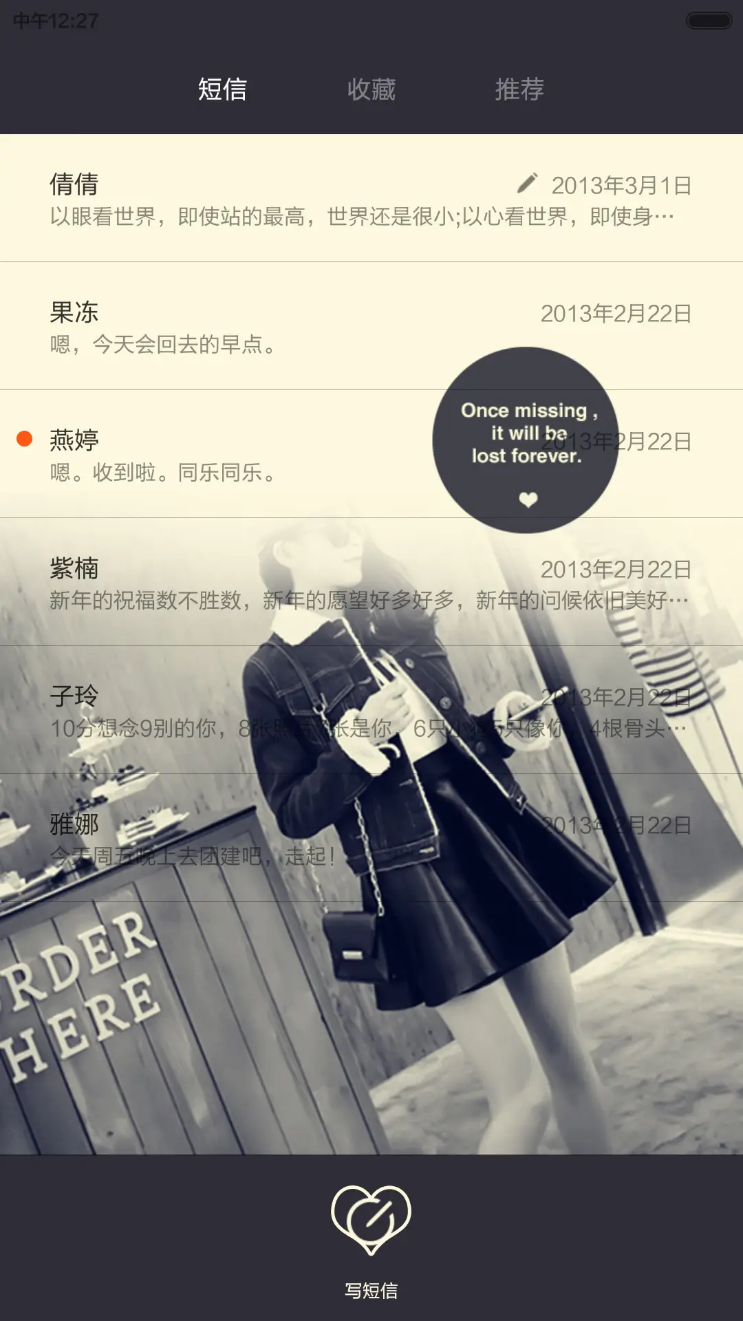 不再怀念【好评返现】 - Screenshot 12