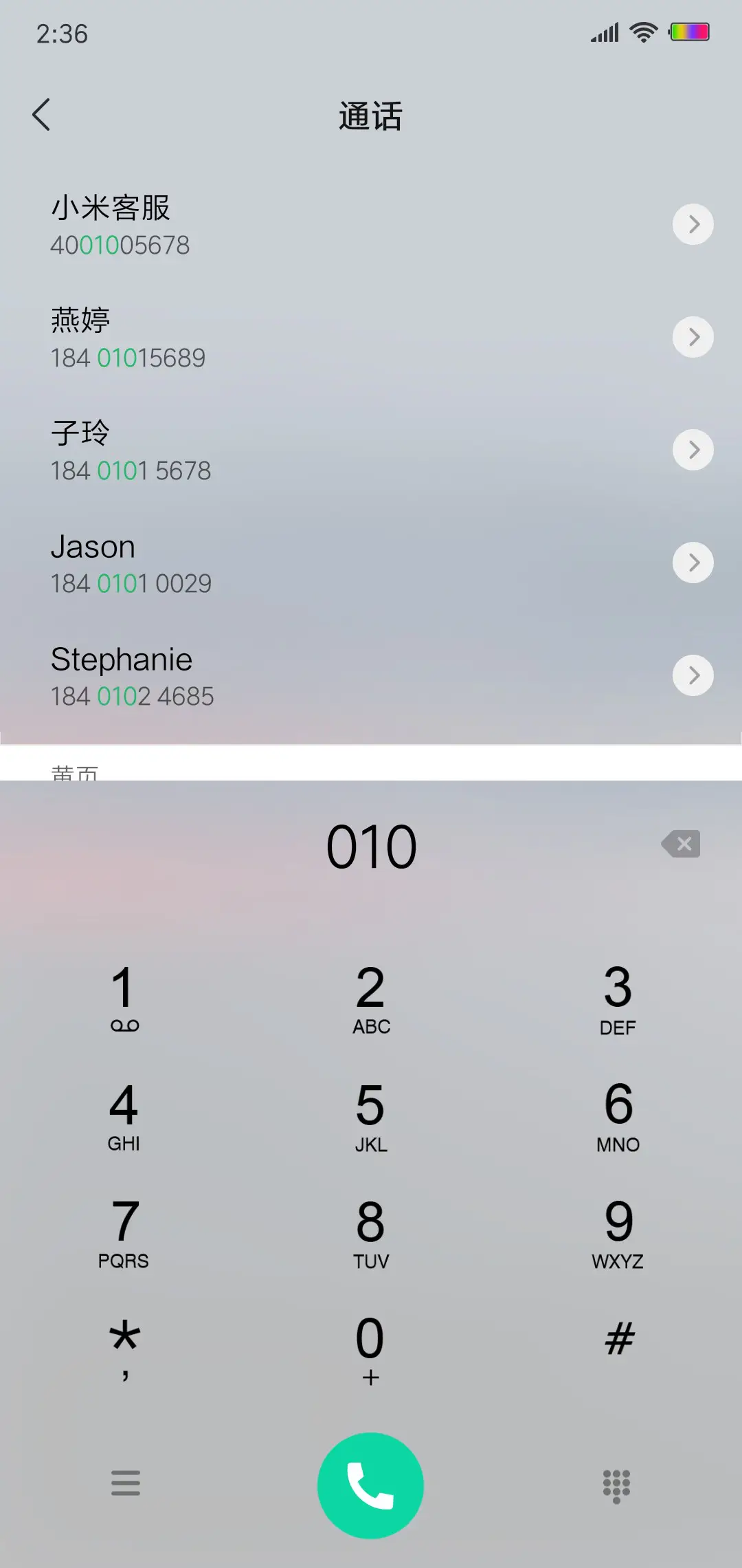 晨寂 - Screenshot 6