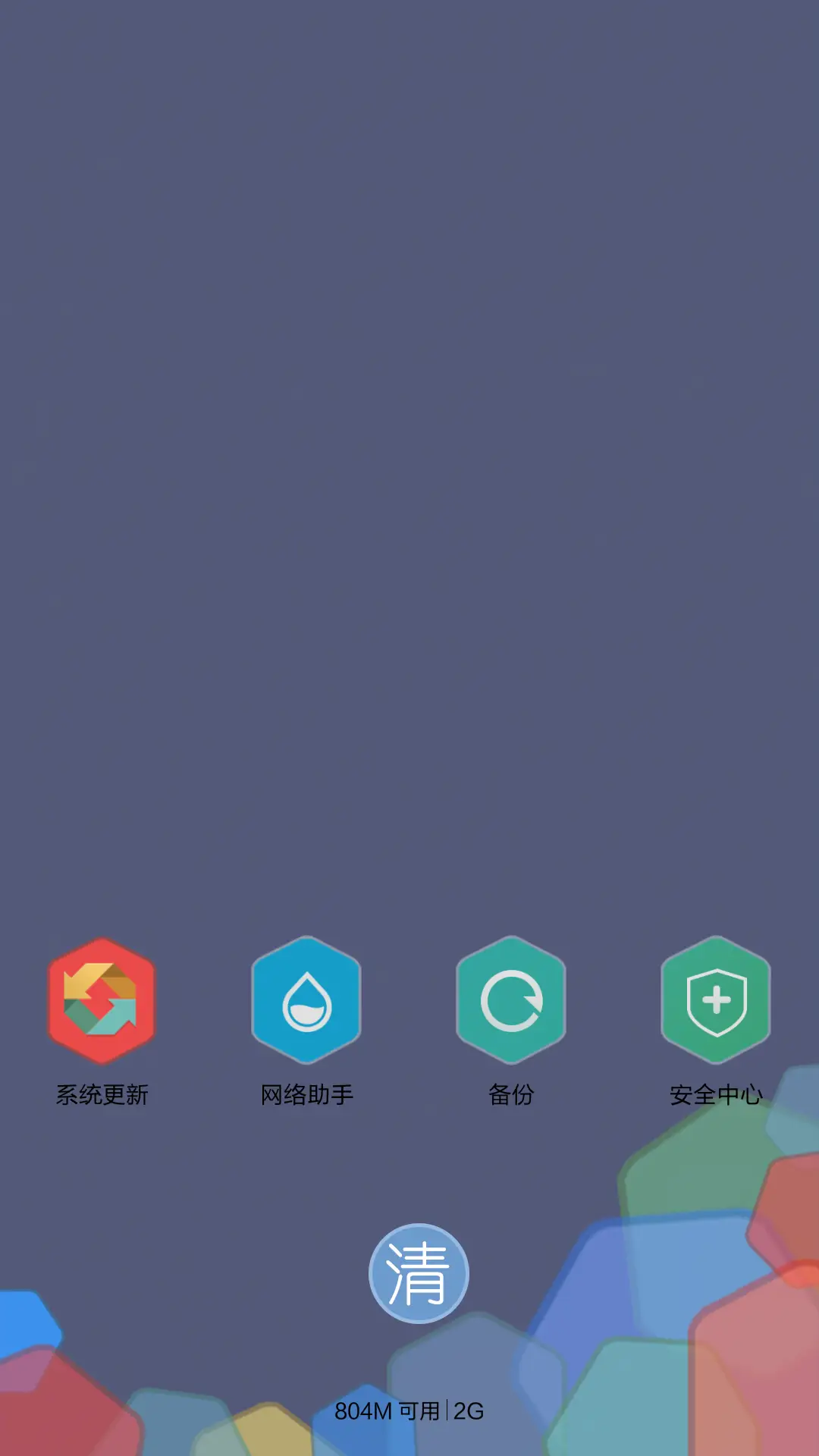 简.玲珑（v6） - Screenshot 6