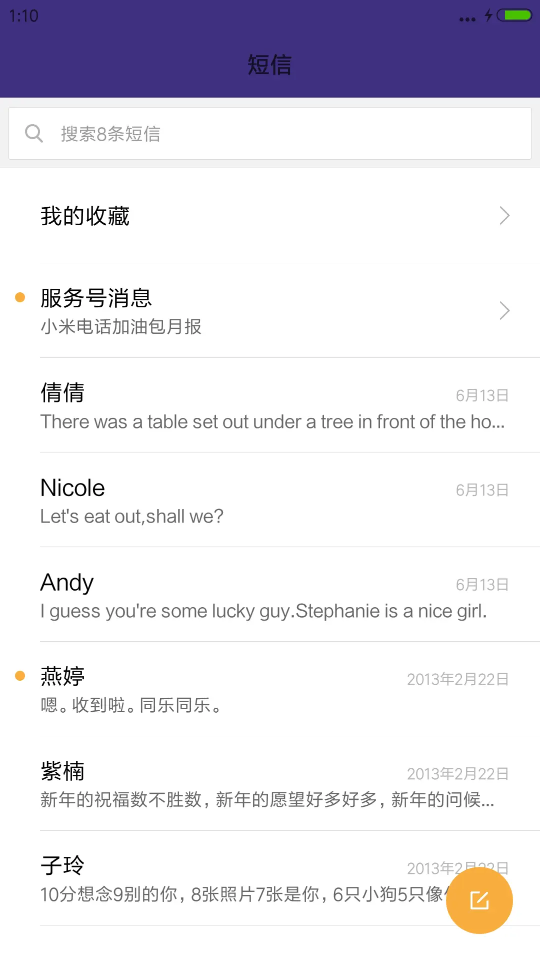 Win10孤独版 超酷锁屏 - Screenshot 10