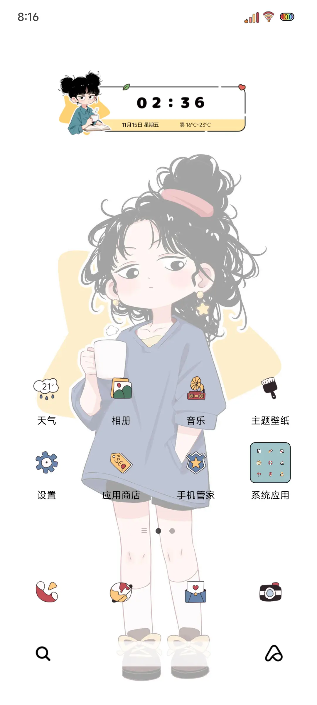 光影暴躁打工人 - Screenshot 3