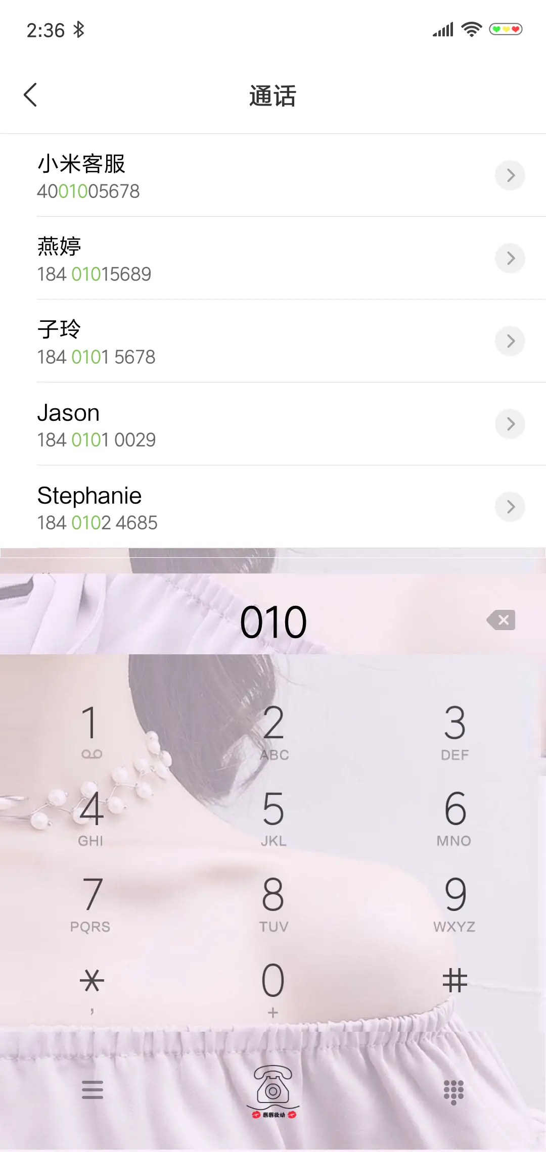 锁骨上的唇印 - Screenshot 6