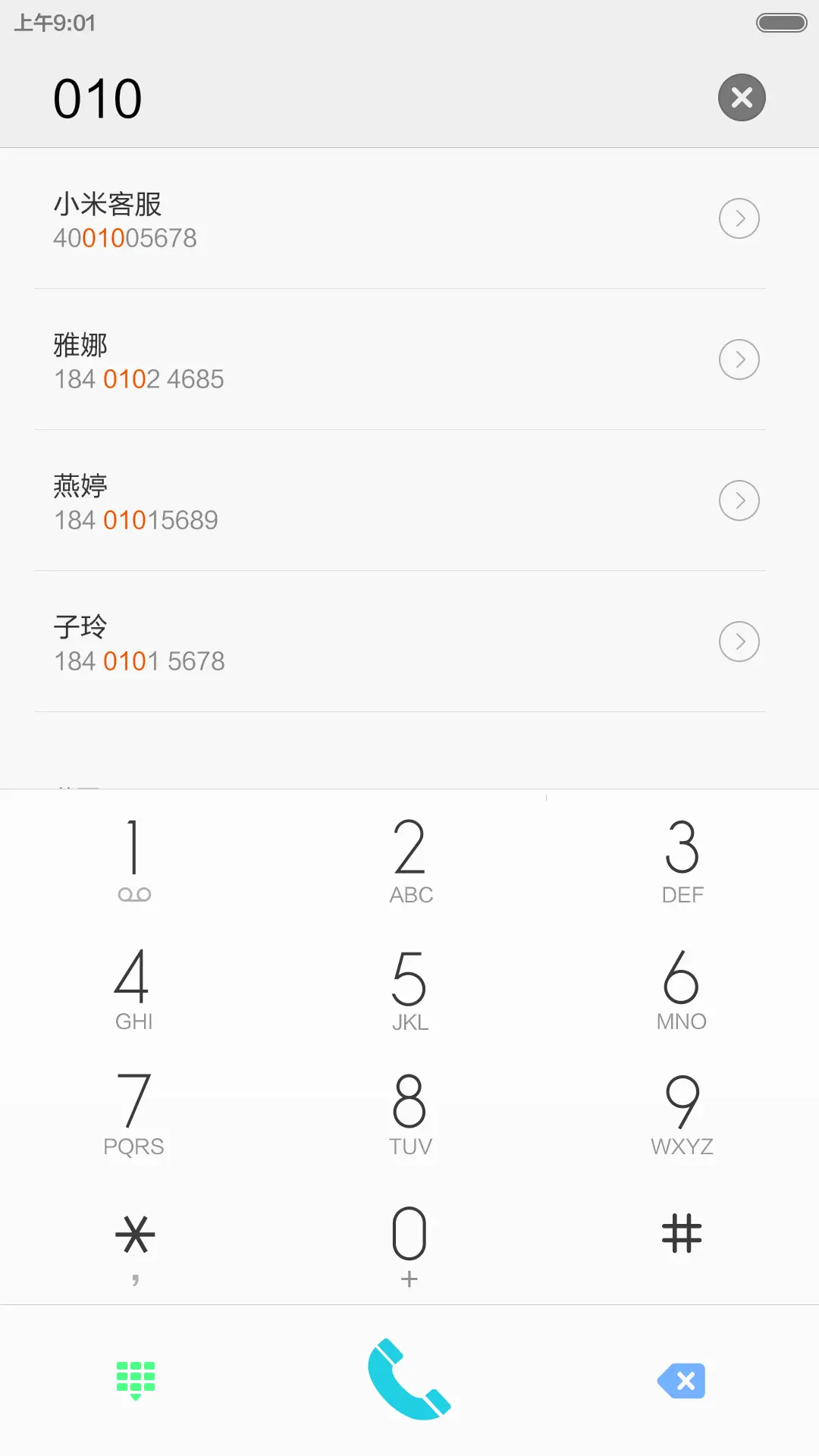 Mad caps（好评返现不限名额+全图标+锁屏）默认密码：1234 - Screenshot 6