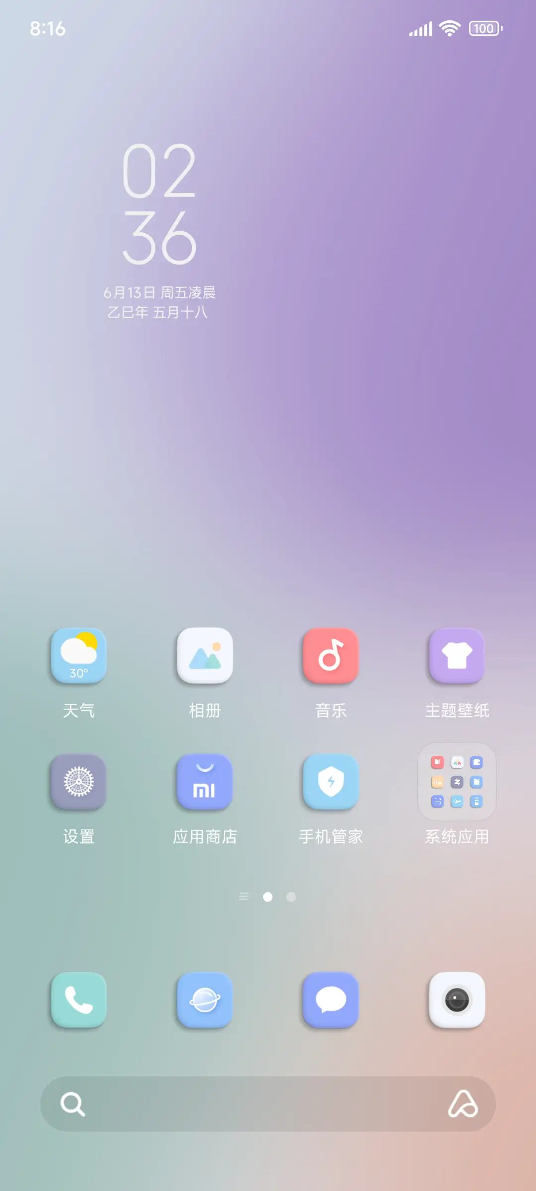 极简晕染 - Screenshot 2