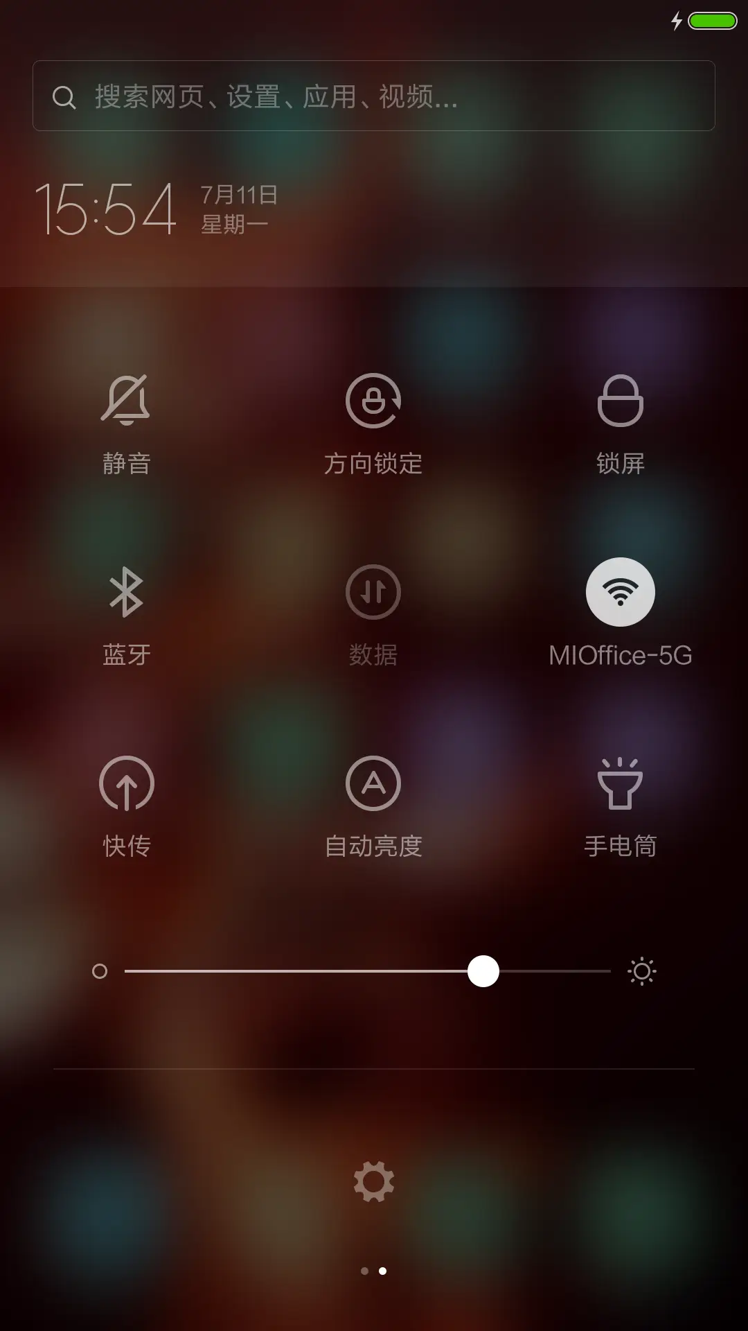 火玫瑰（自由桌面+锁屏通知+好评返现） - Screenshot 8