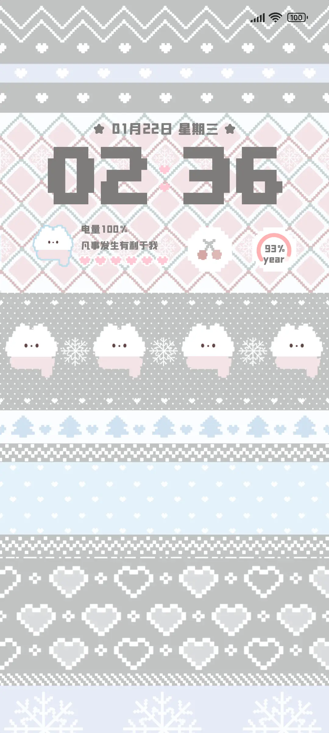 费尔岛 像素兔兔