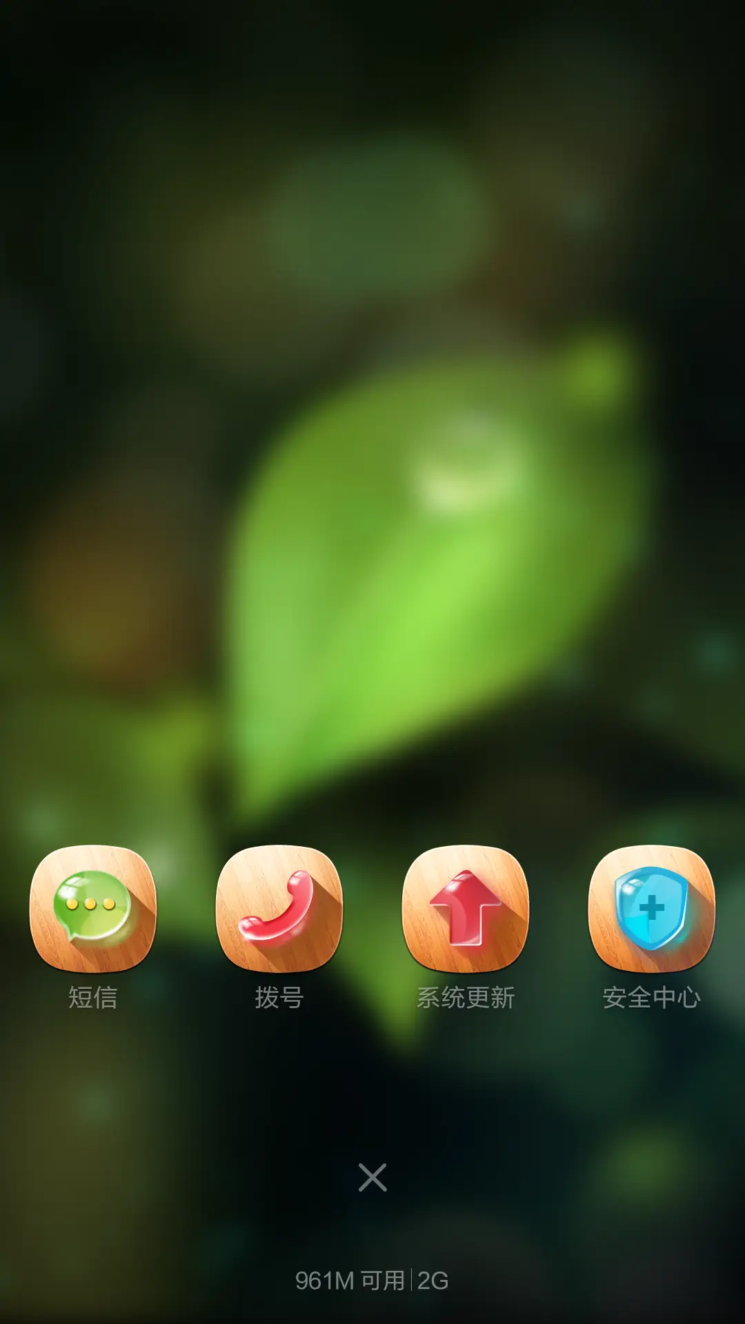 Dewdrop - Screenshot 11