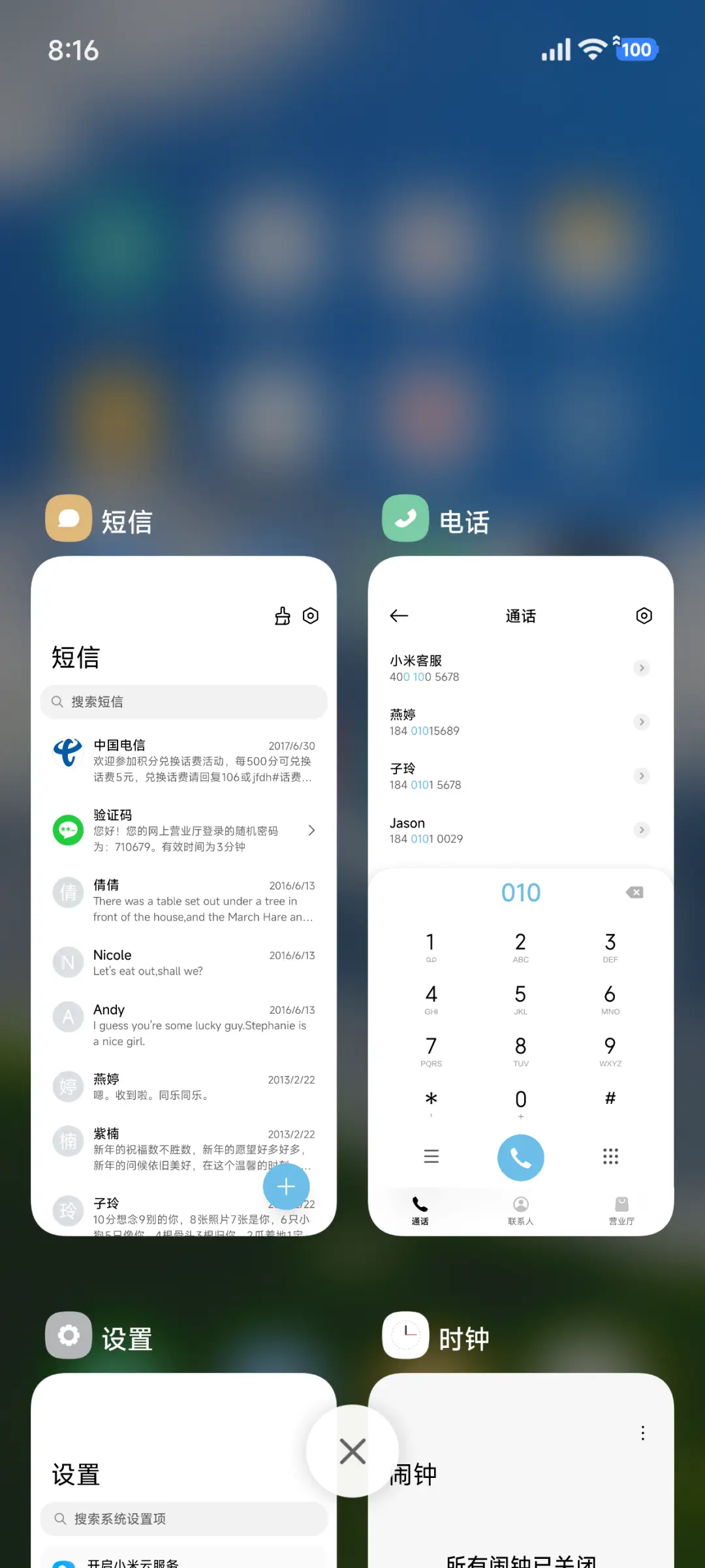 澎湃景深 - Screenshot 4