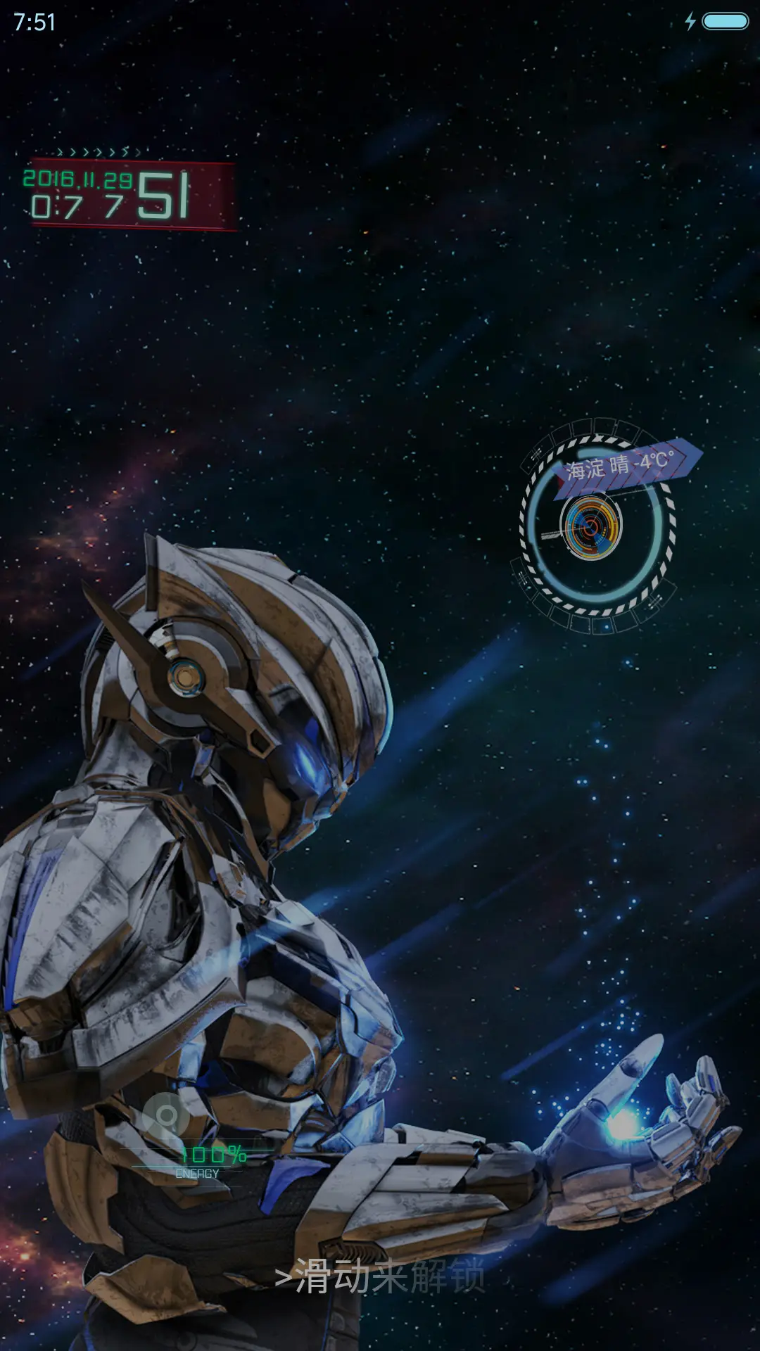 超动态锁屏，三壁纸“ 纳米核心”