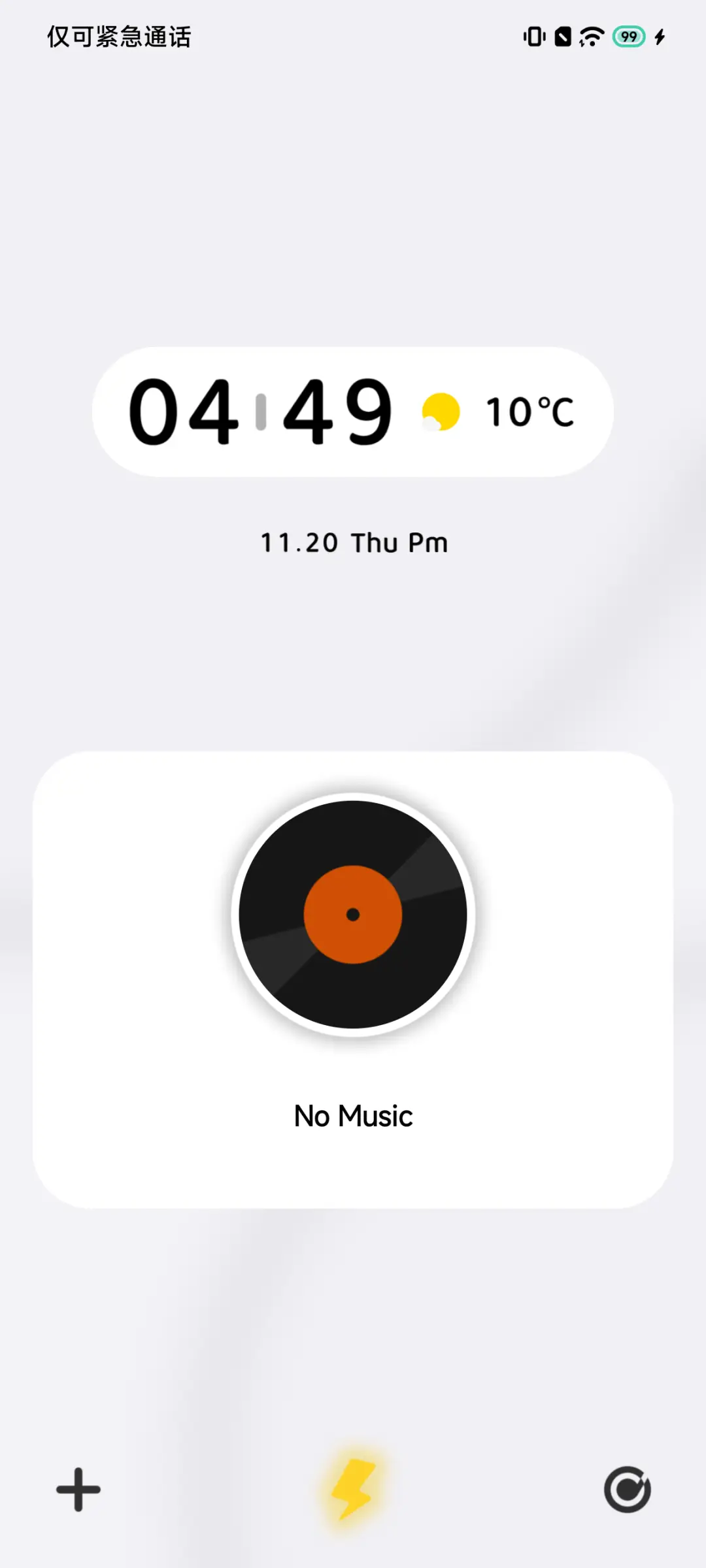 LRONE - Screenshot 5