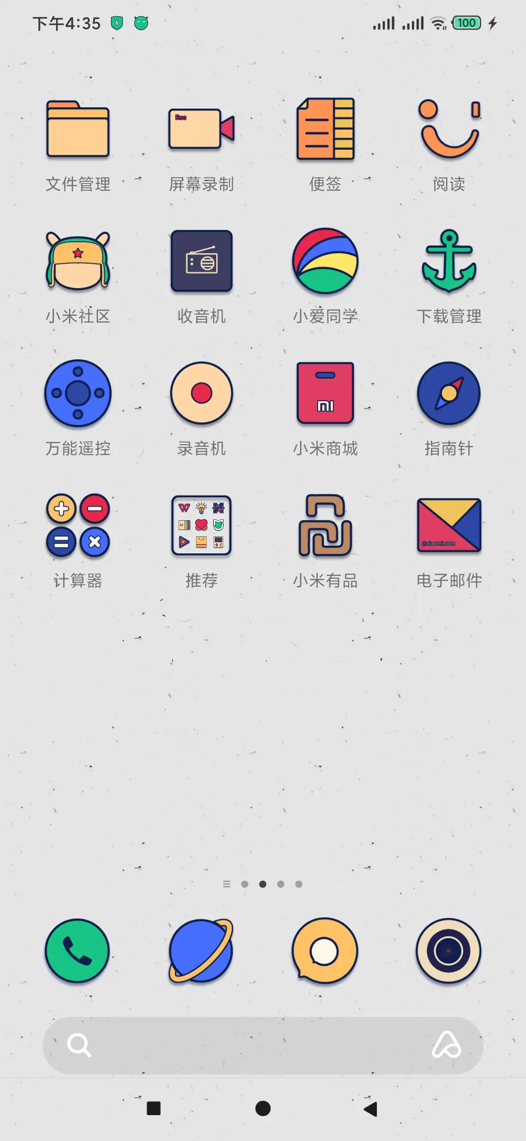 白描 - Screenshot 3