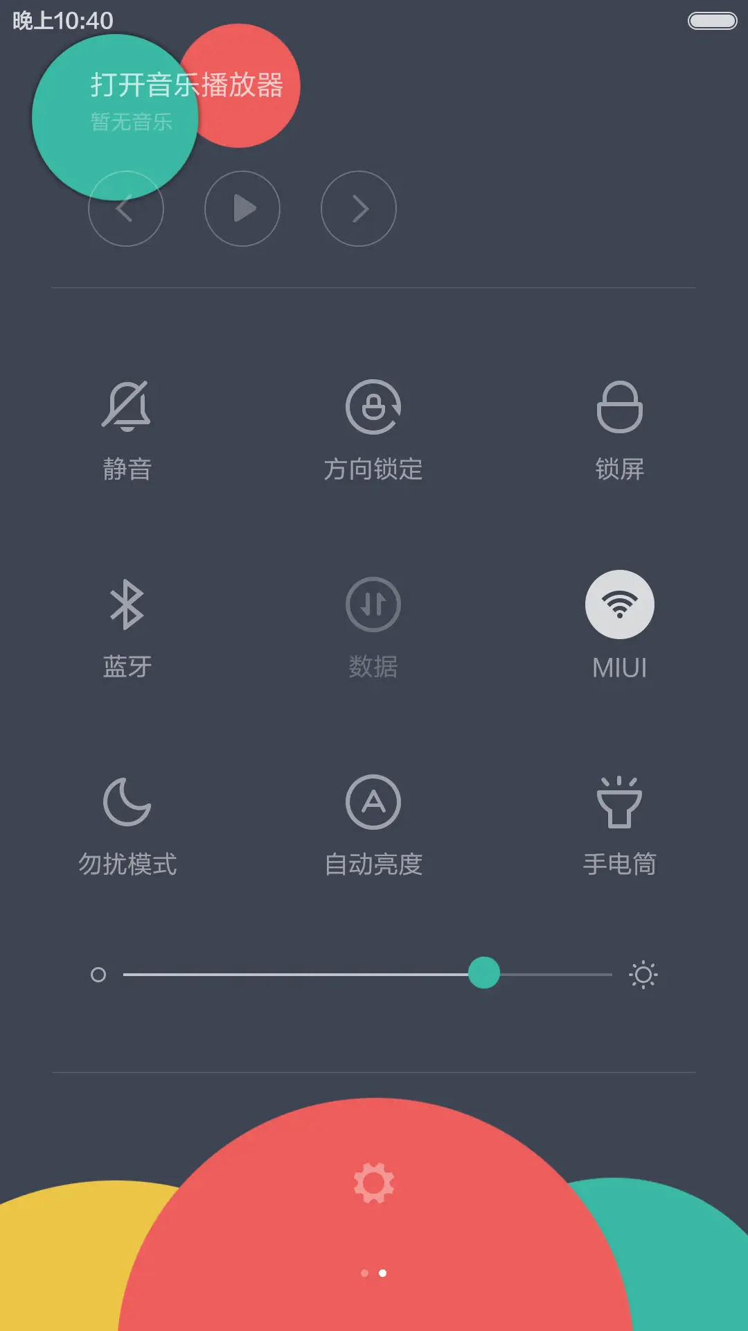 Circle Pro - Screenshot 6