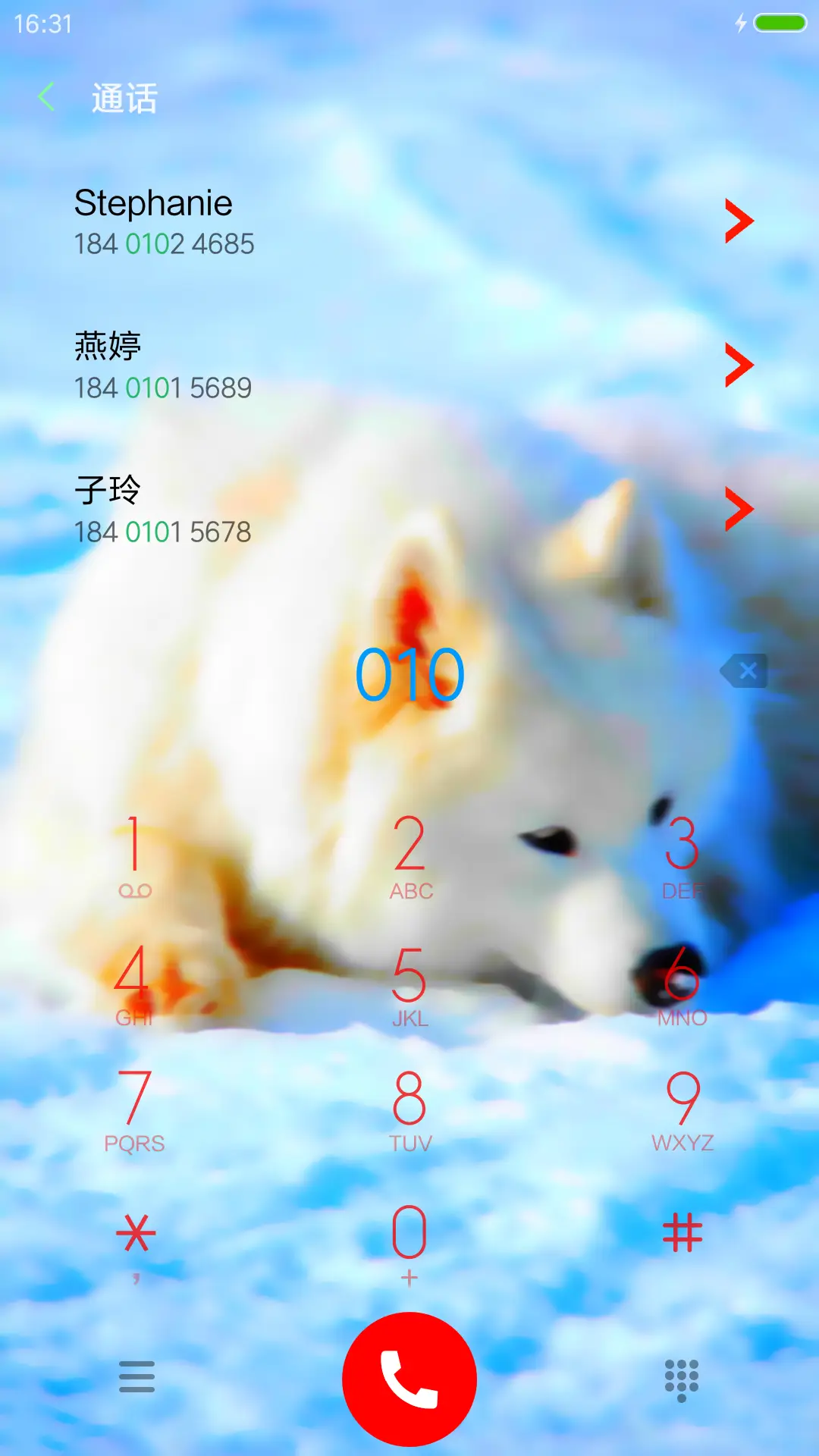 狼道（动态狼眼+狼叫+扁平图标） - Screenshot 9