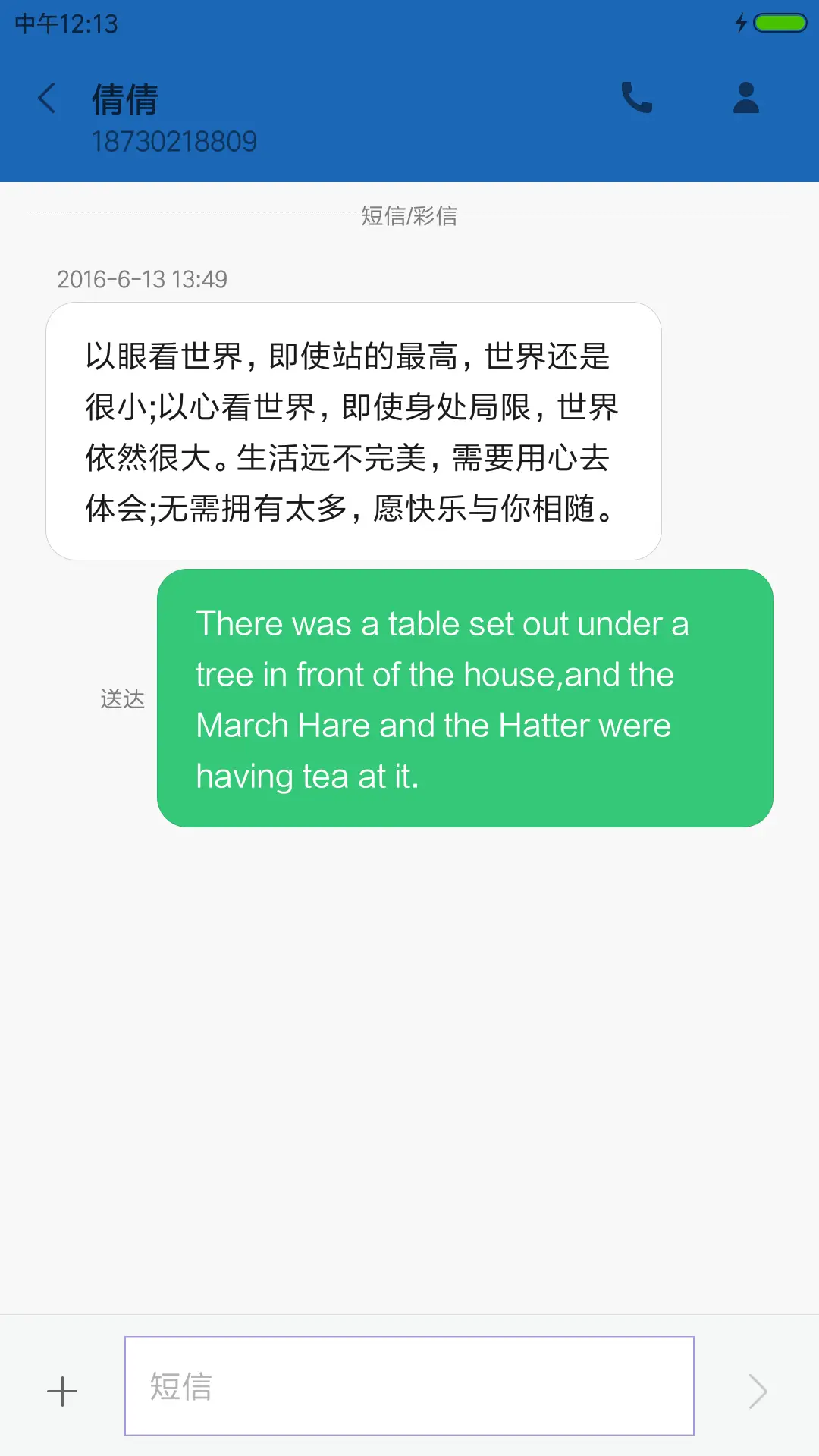 深邃星空 - Screenshot 8