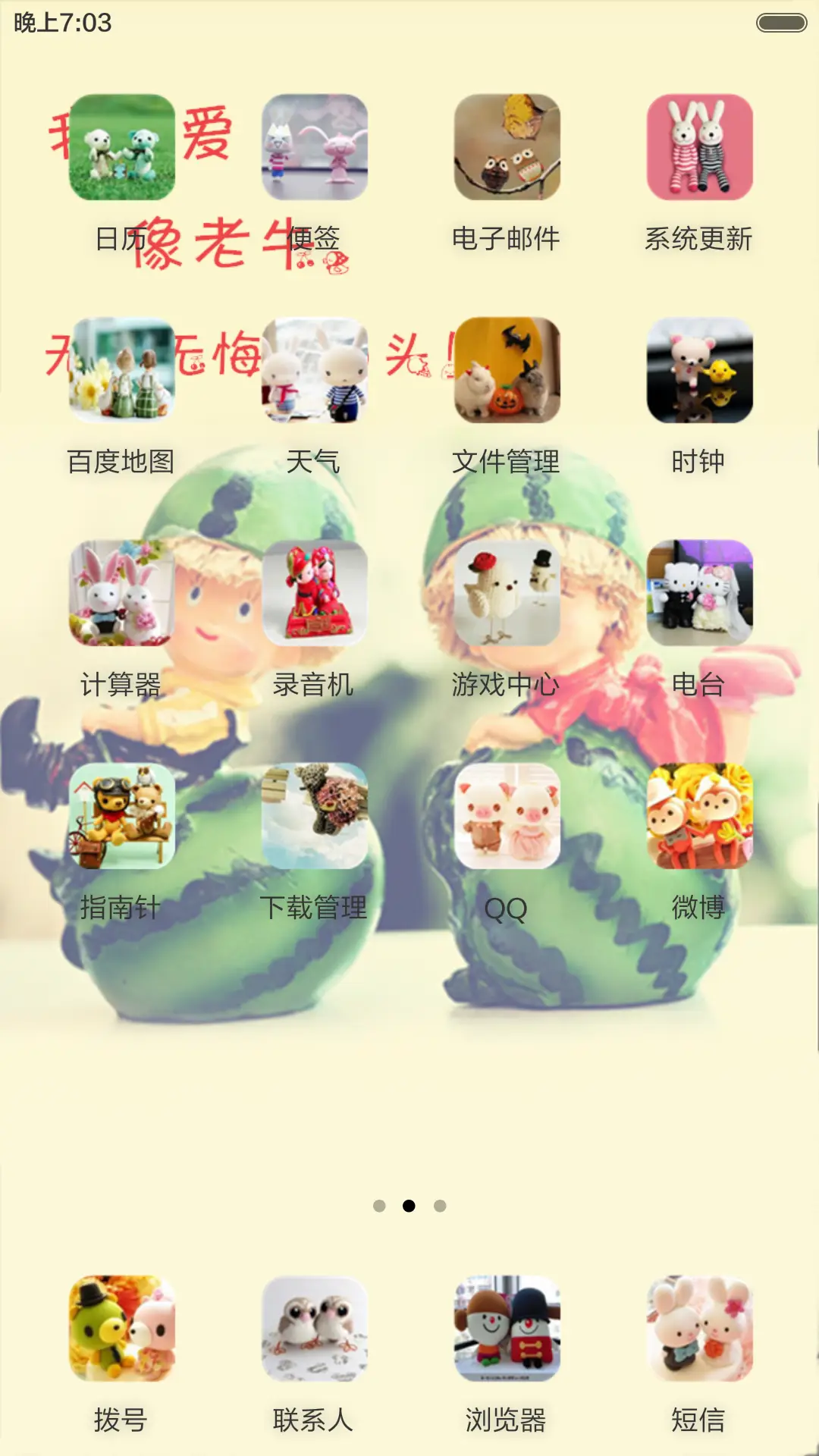 我若为王，你必为后 - Screenshot 5