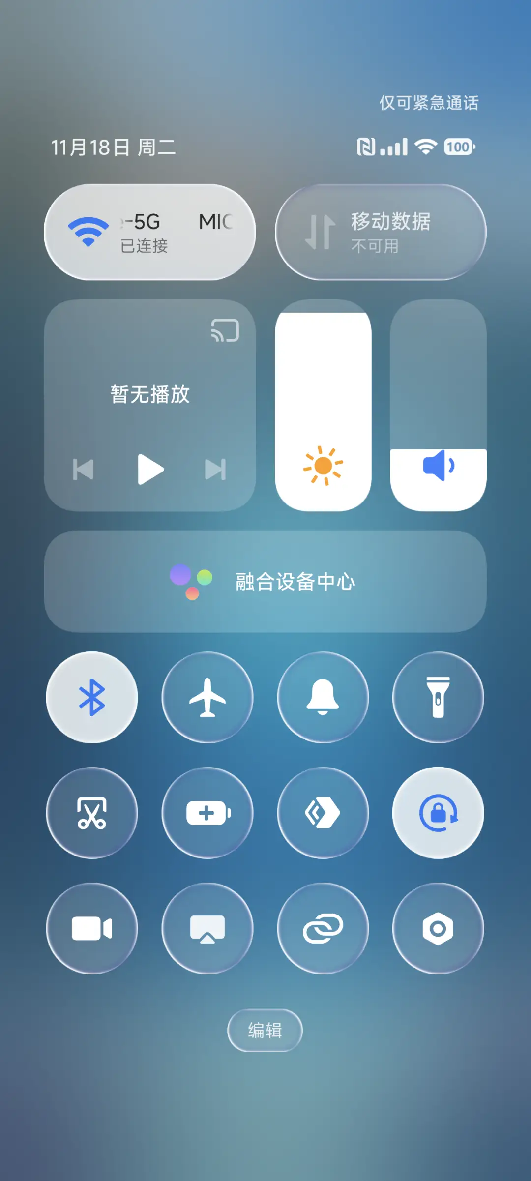 AP26水下景深 - Screenshot 7