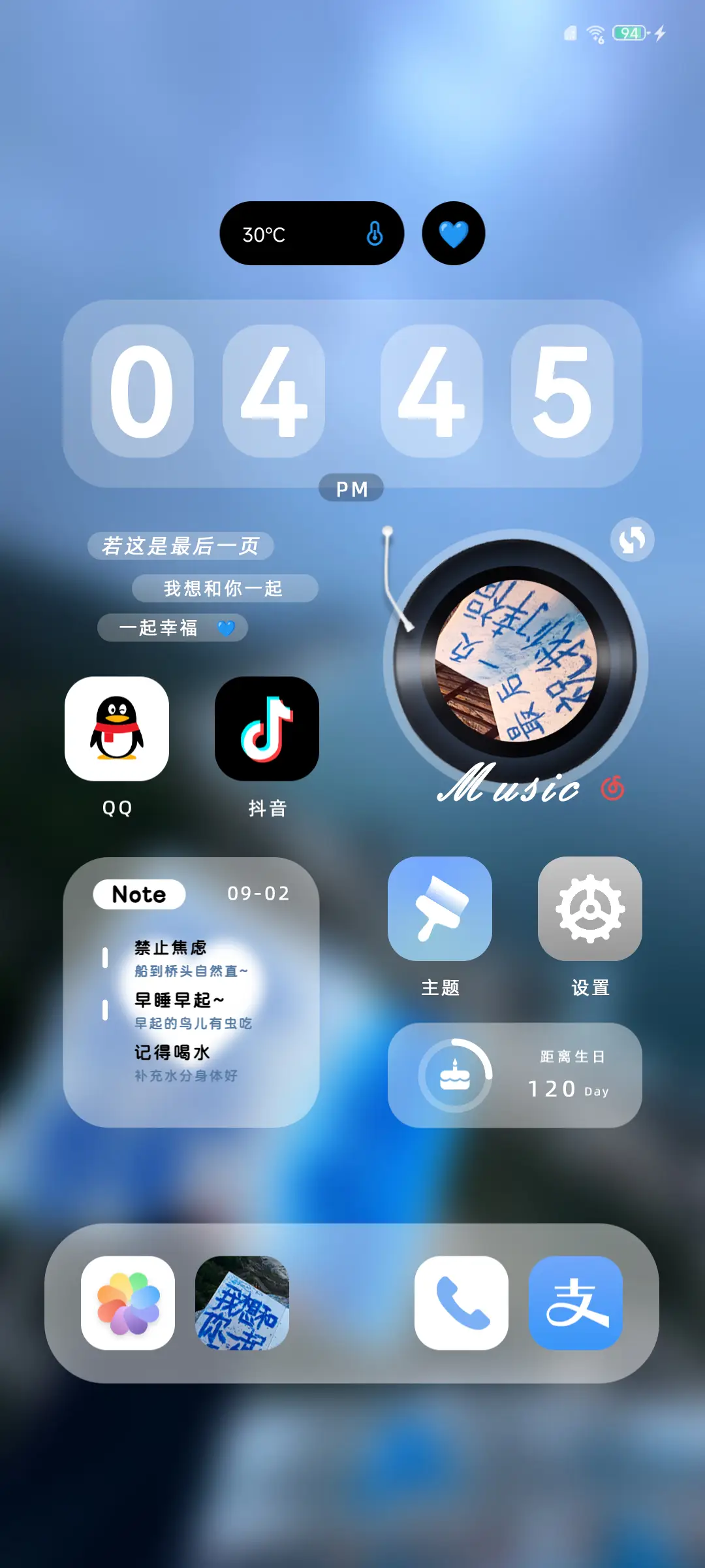 ins风 最后一页 - Screenshot 5
