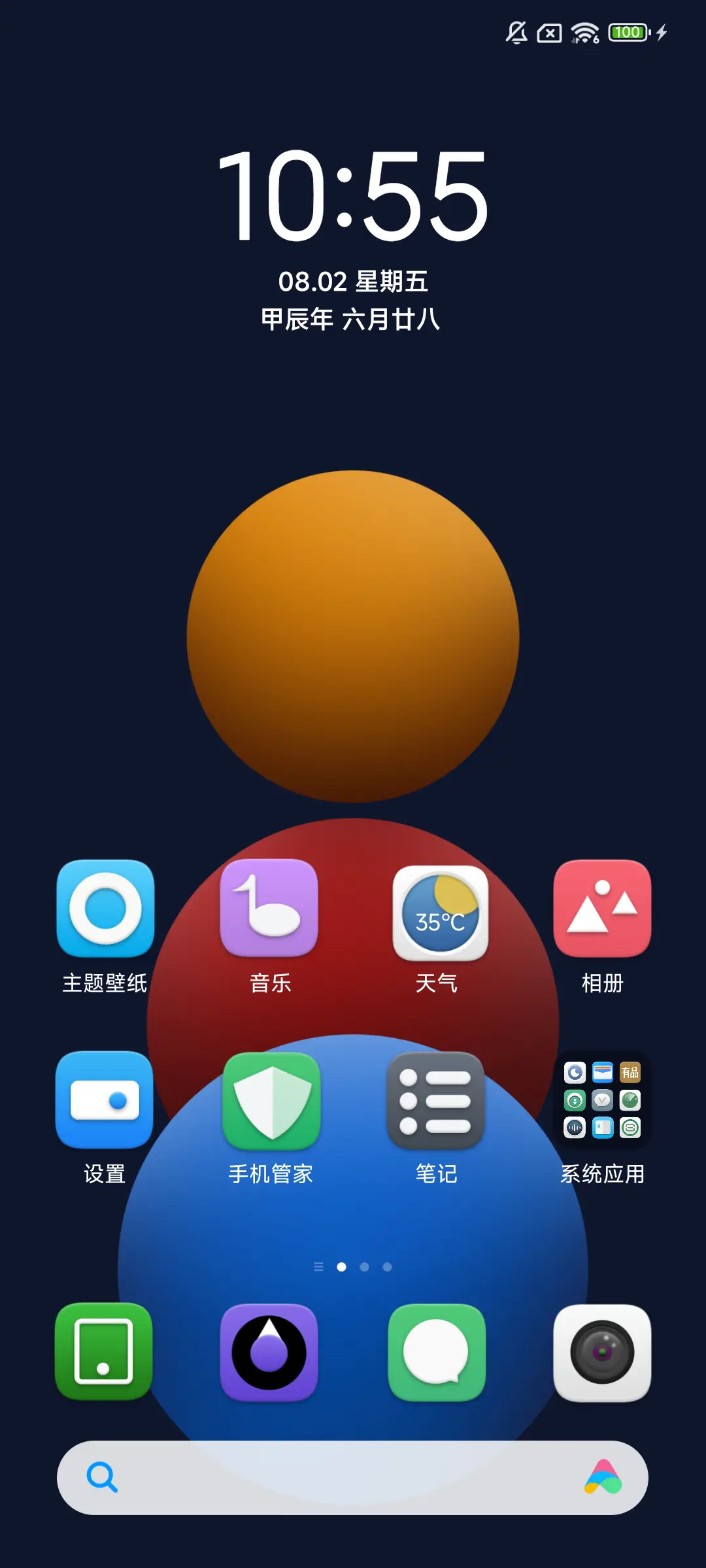 Pure space - Screenshot 2