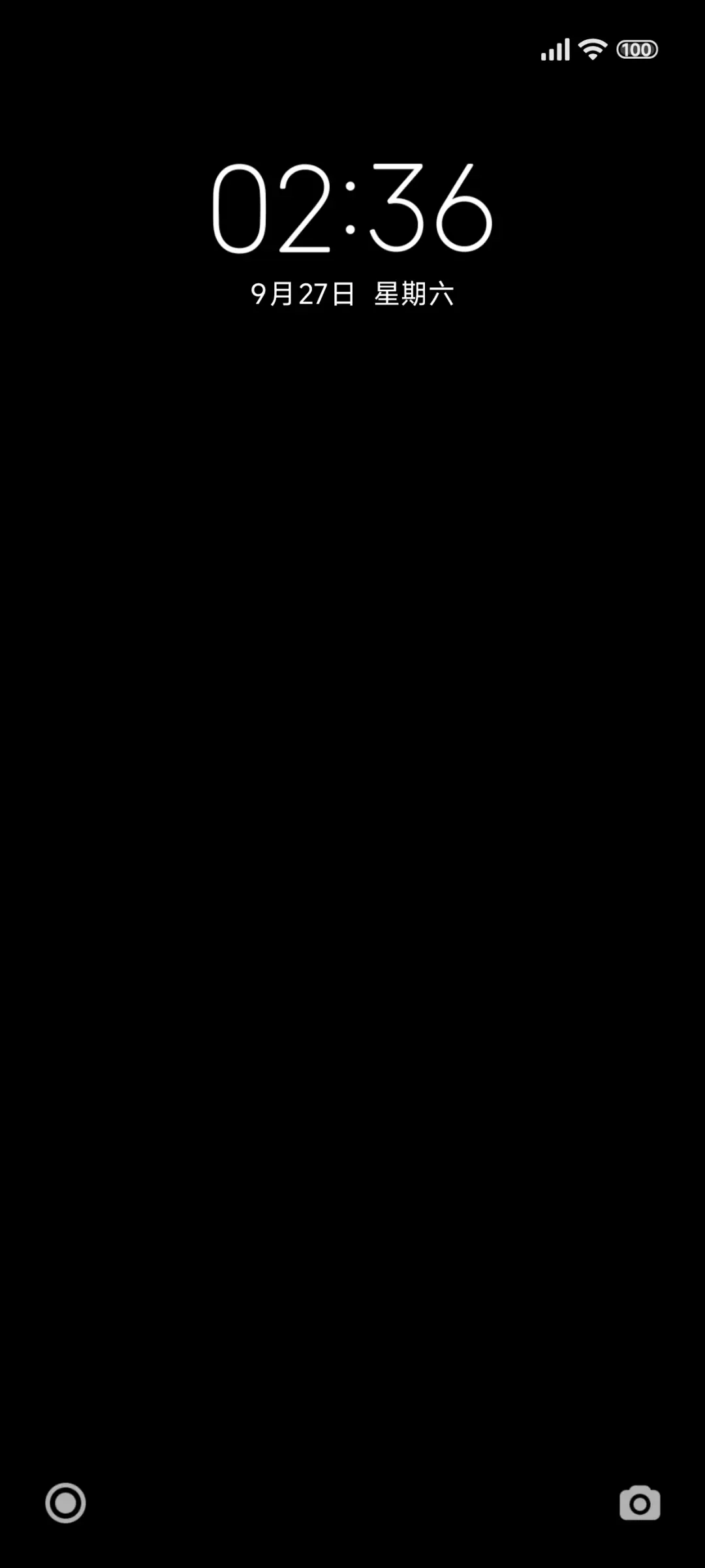 暗夜 Dark - Screenshot 1