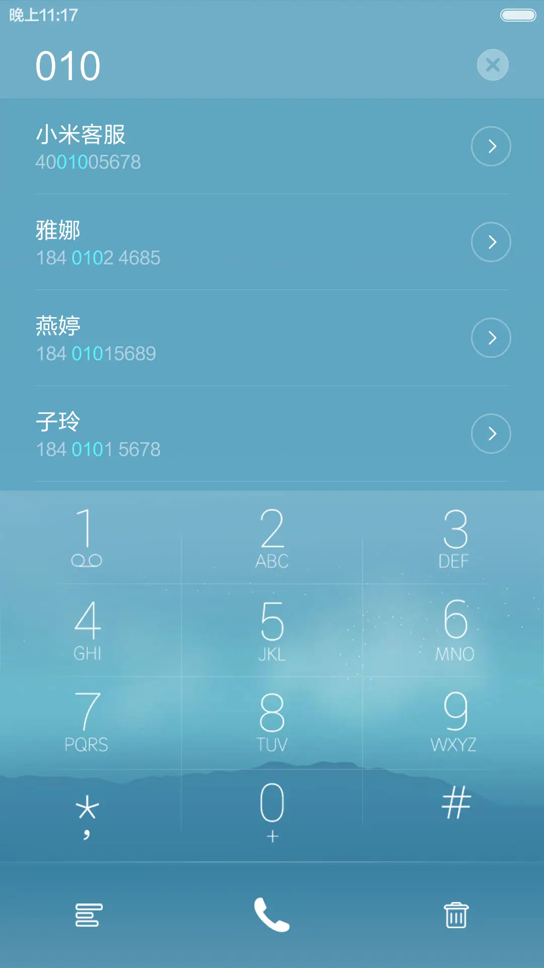 锁清新(多锁屏+全图标滤镜) - Screenshot 8