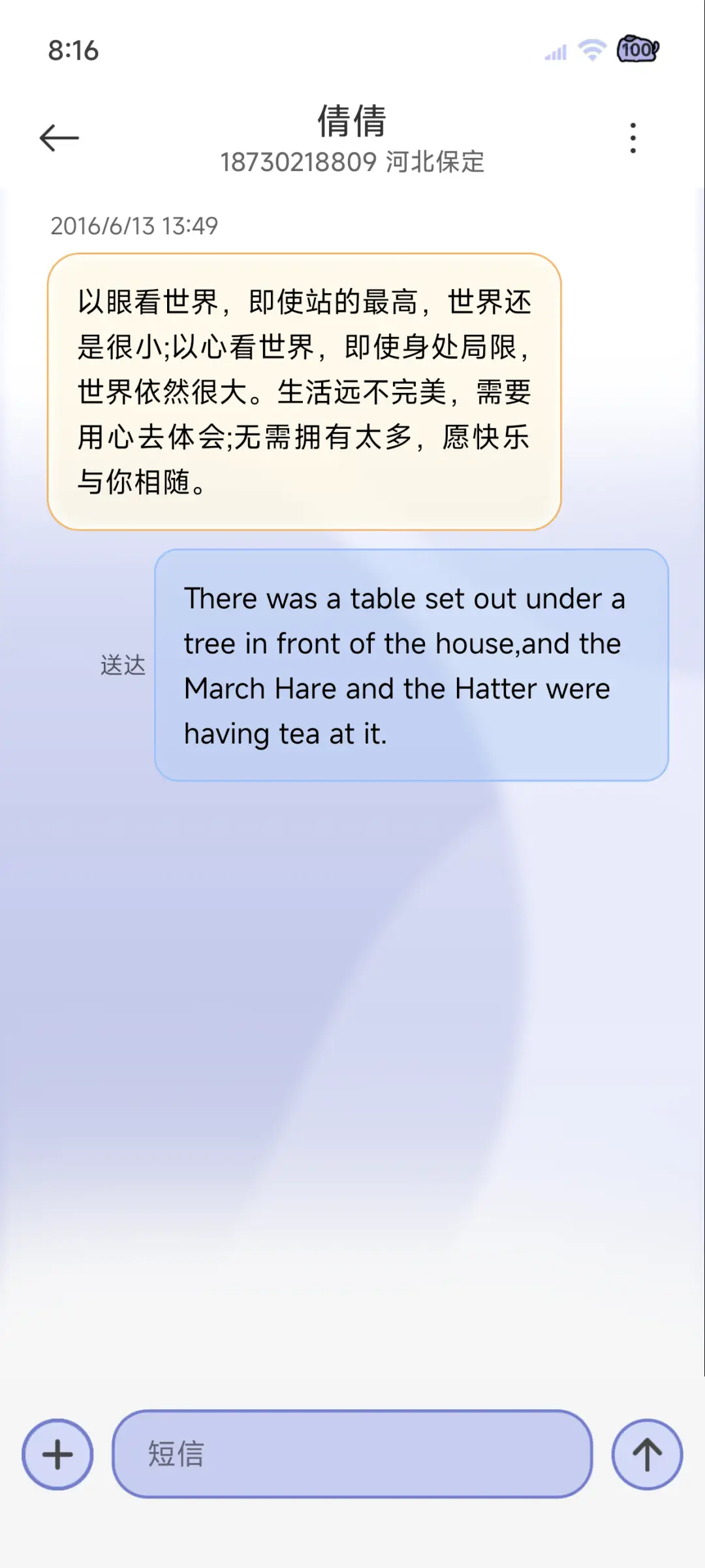 紫色清透玻璃组件 - Screenshot 10