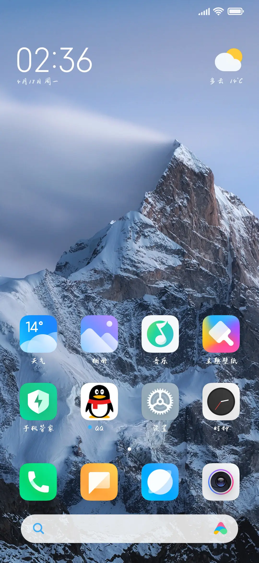 把回忆拼好给你 - Screenshot 5