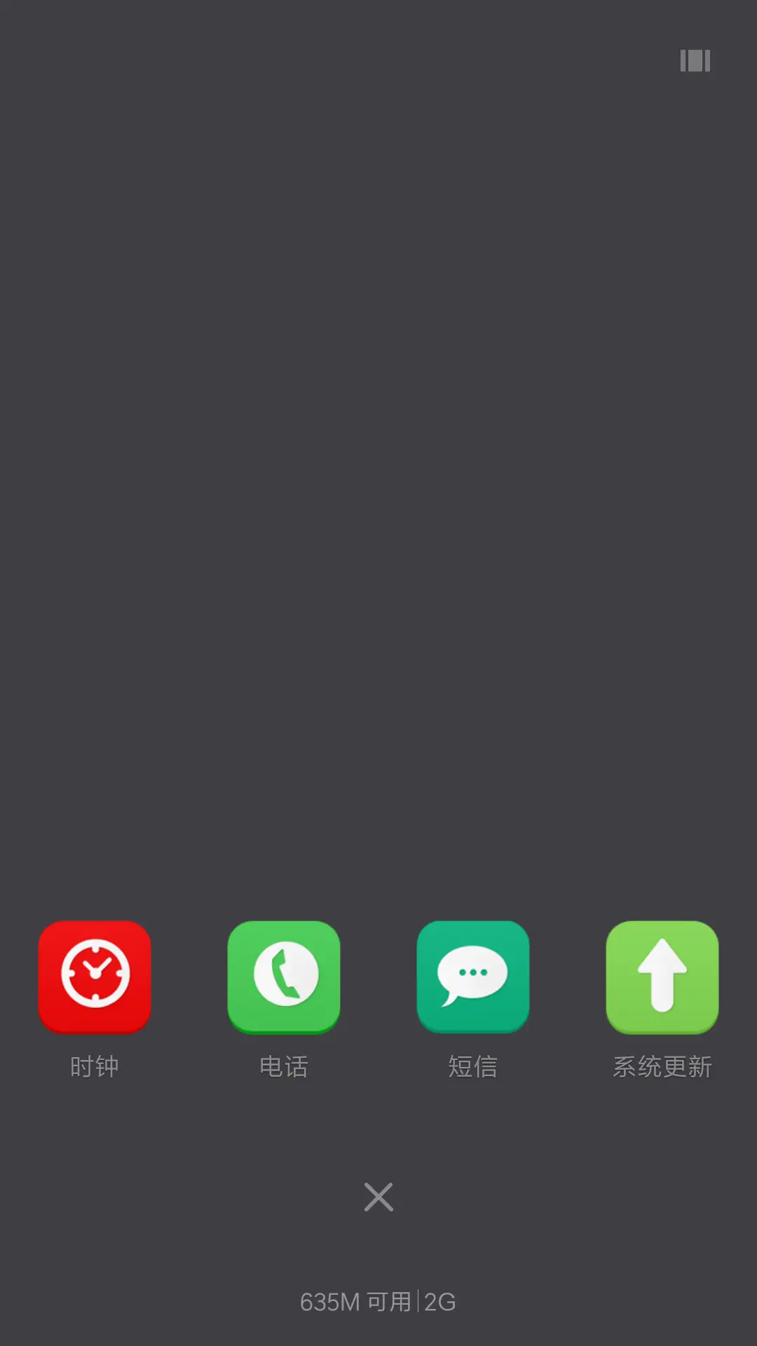 MOGE【双锁屏+百变壁纸+自由桌面】 - Screenshot 7