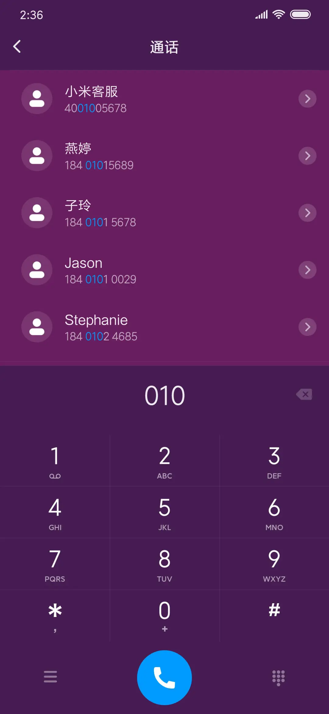 梦幻紫 - Screenshot 6