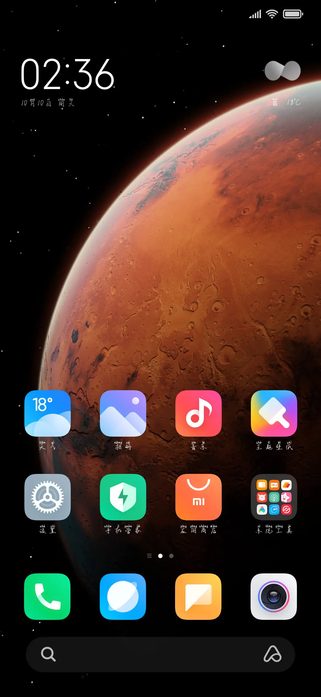Aa孟婆的碗 - Screenshot 4