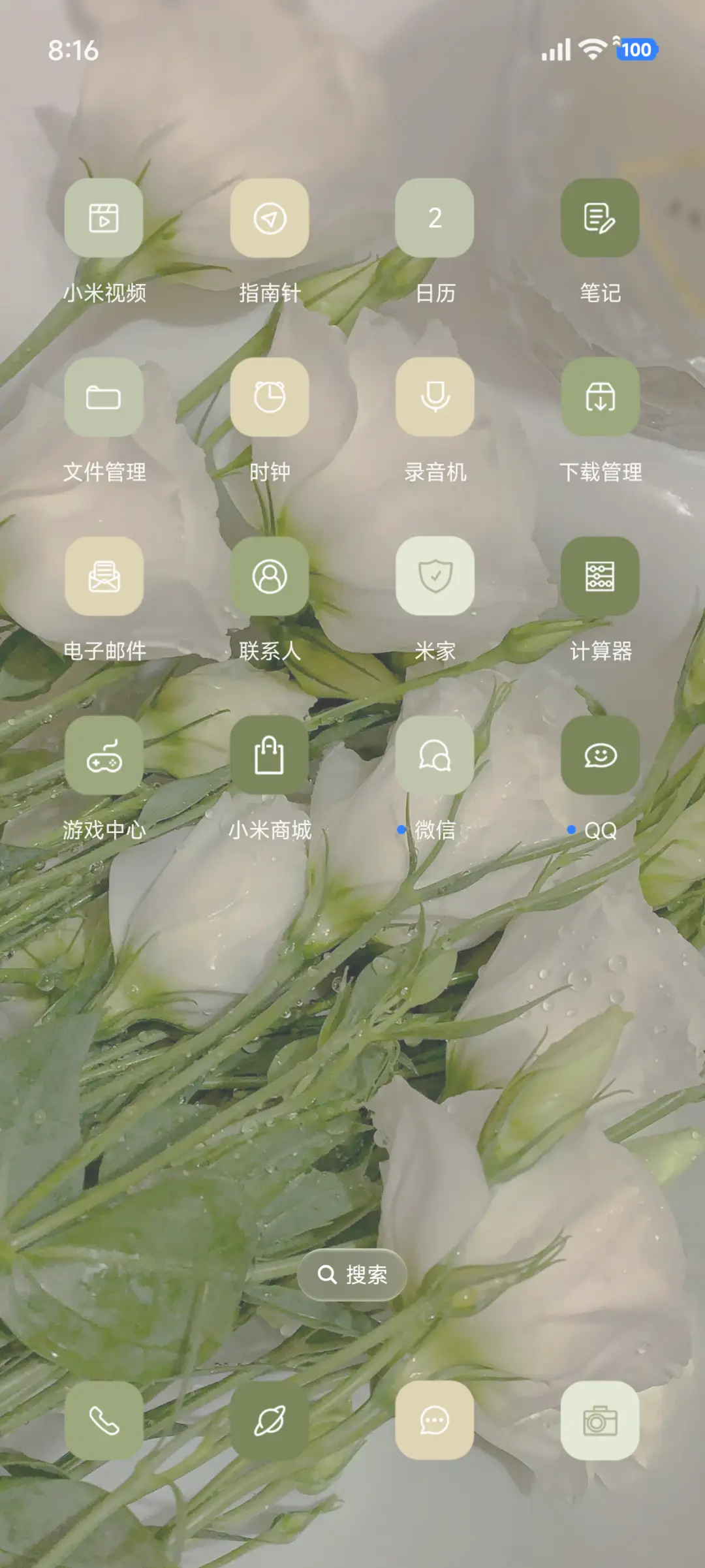ins清新花 - Screenshot 3