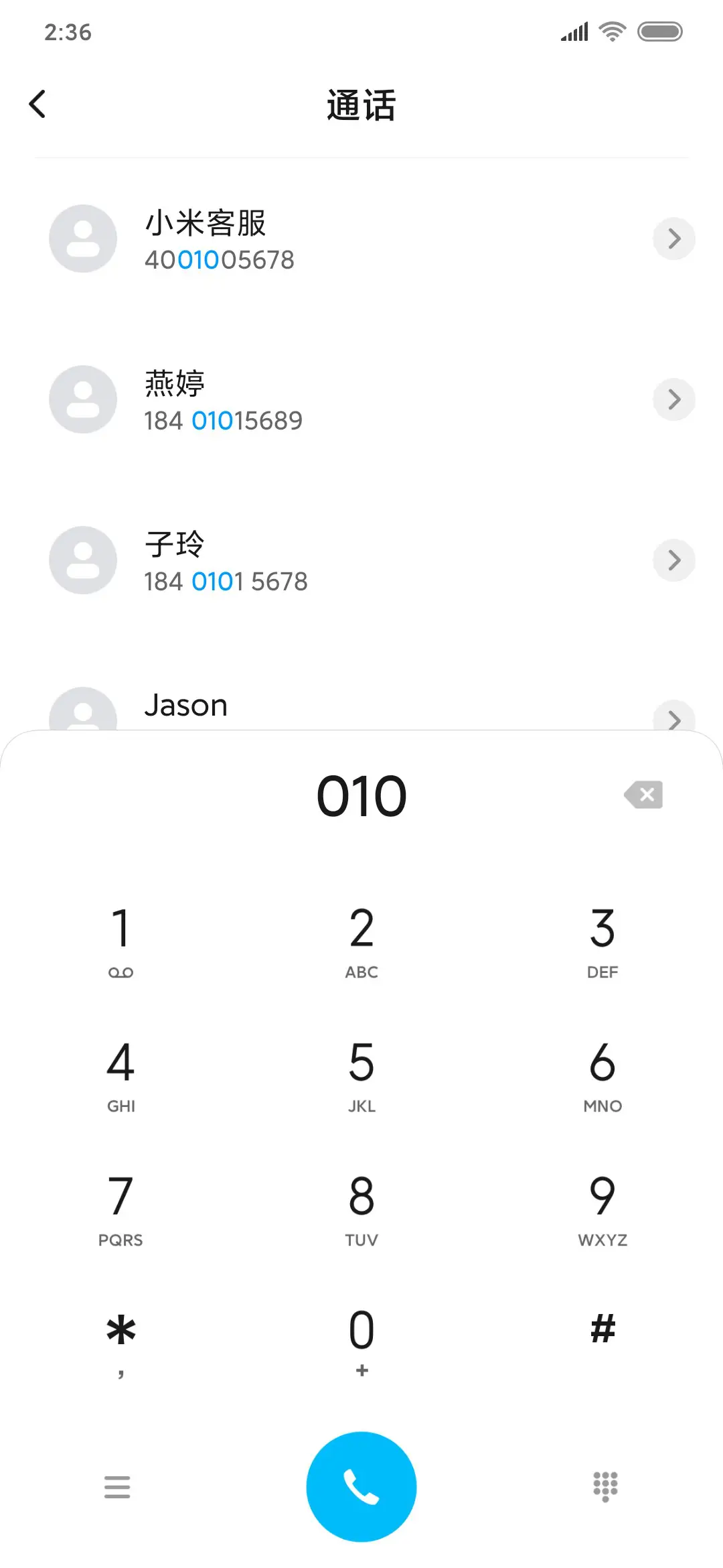 别低头皇冠会掉 - Screenshot 6