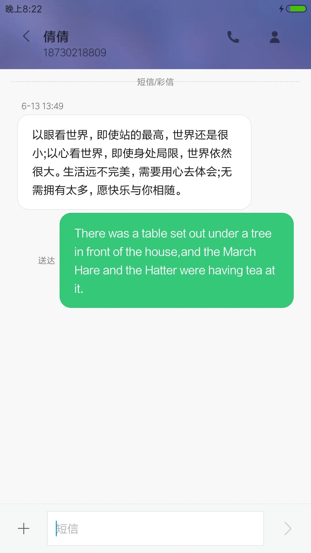 醉美灯塔水汽涂鸦（多壁纸雨滴特效+自由桌面） - Screenshot 11