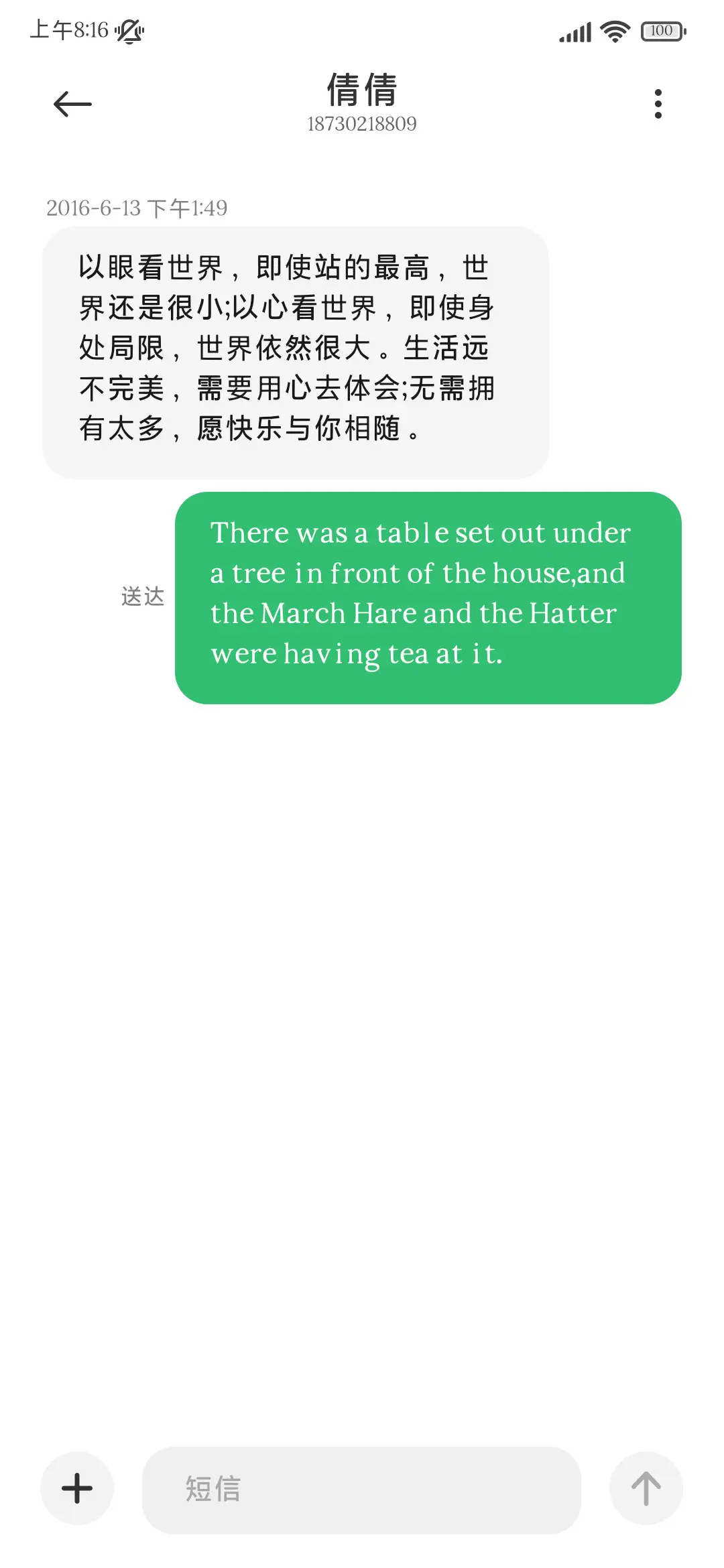 嘿嘿嘿黑天鹅两万版 - Screenshot 4