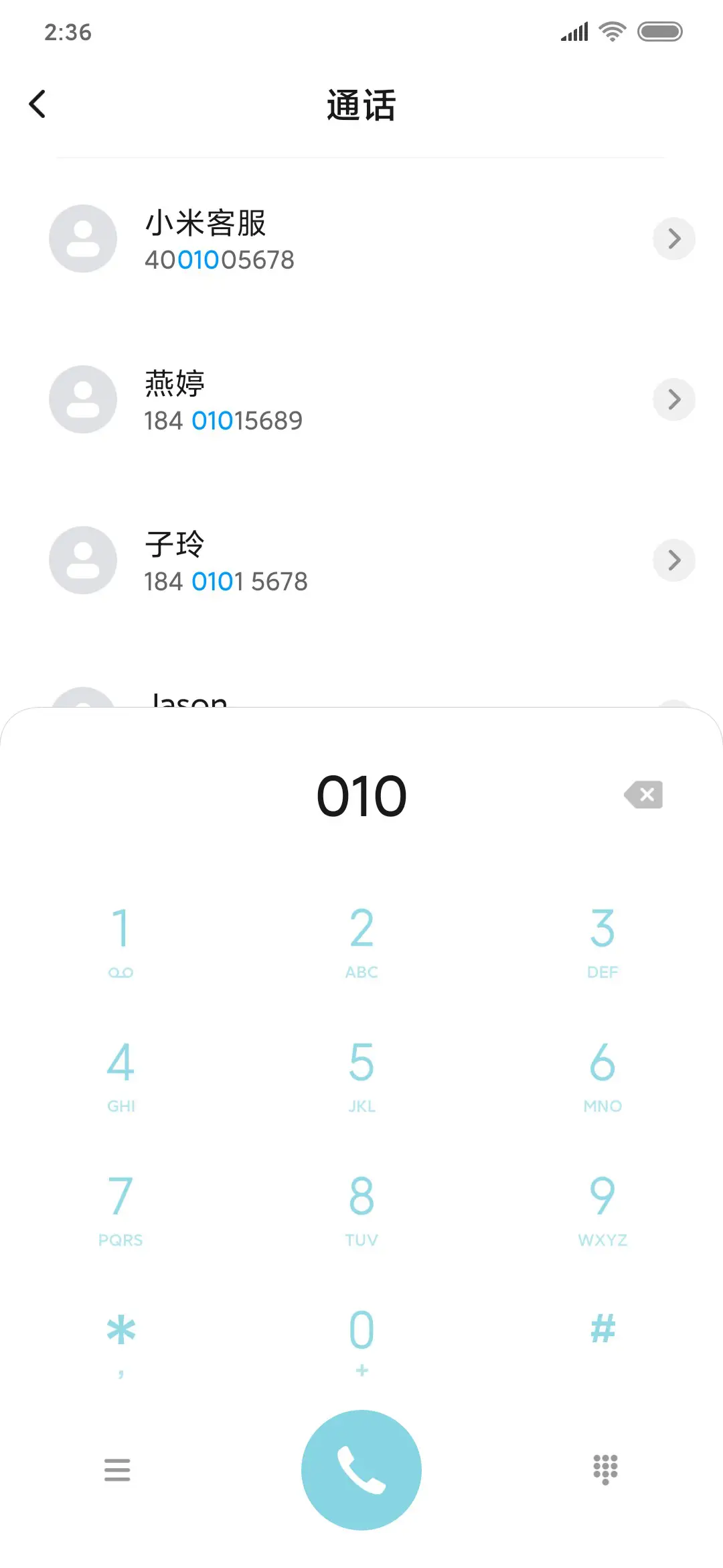 宅家幻想 - Screenshot 6