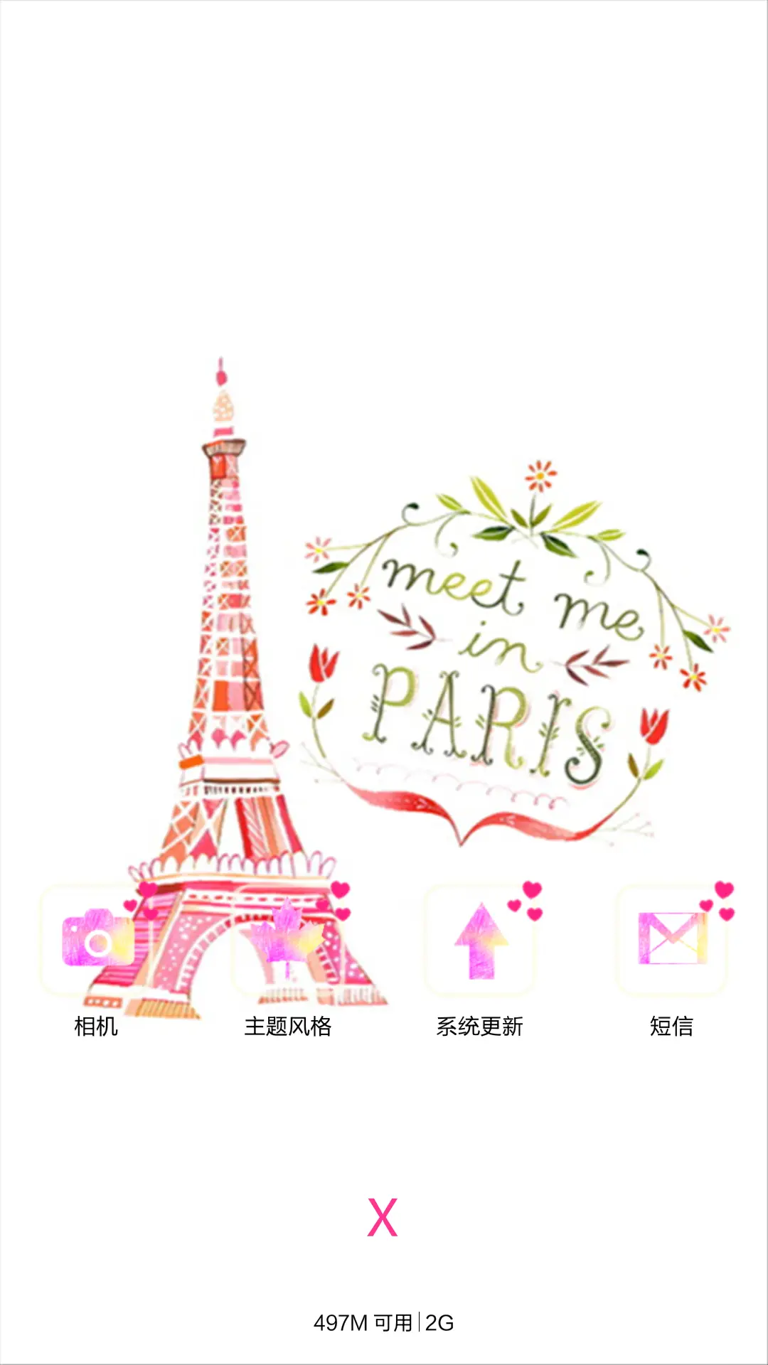 Tower of love - Screenshot 5