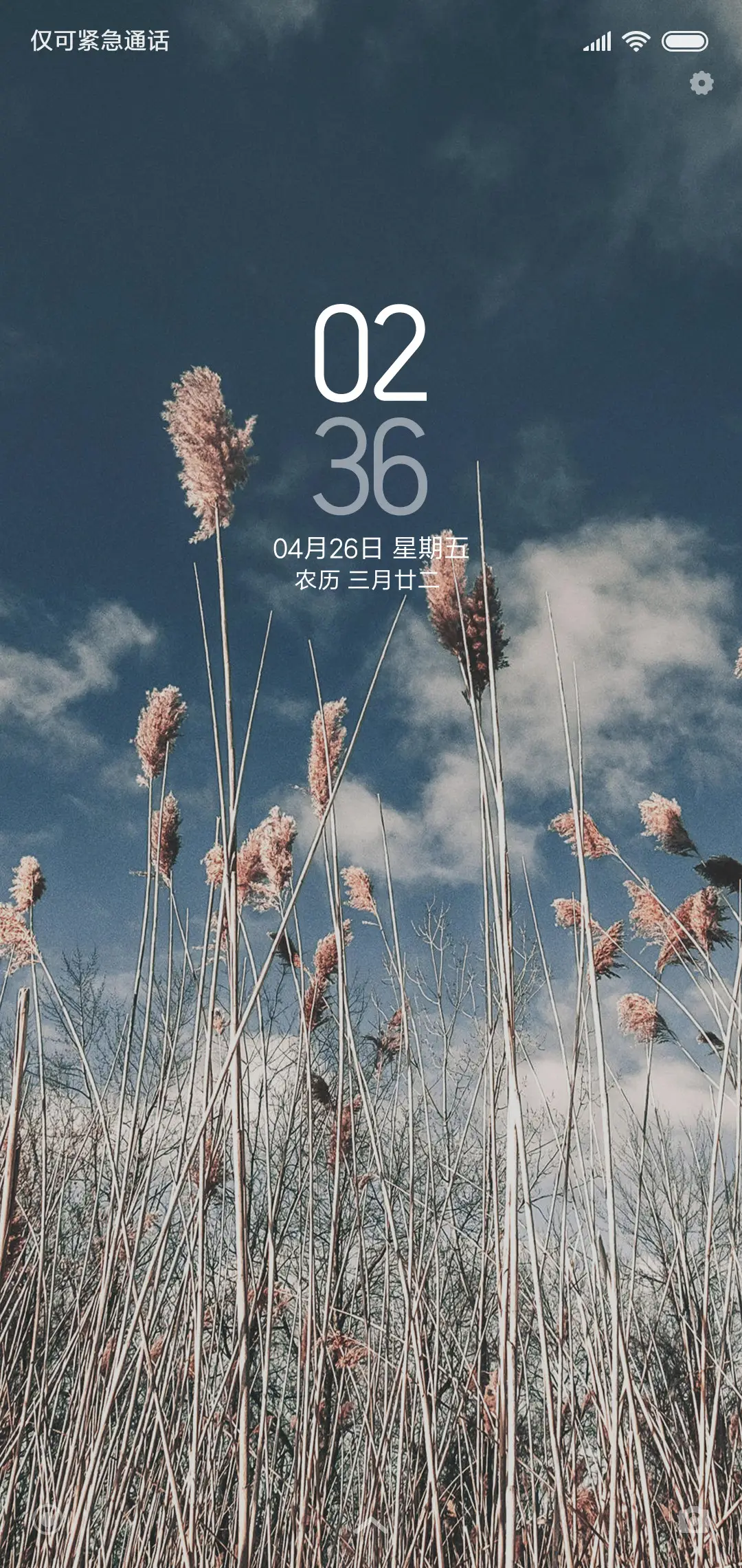 高原地区 - Screenshot 1