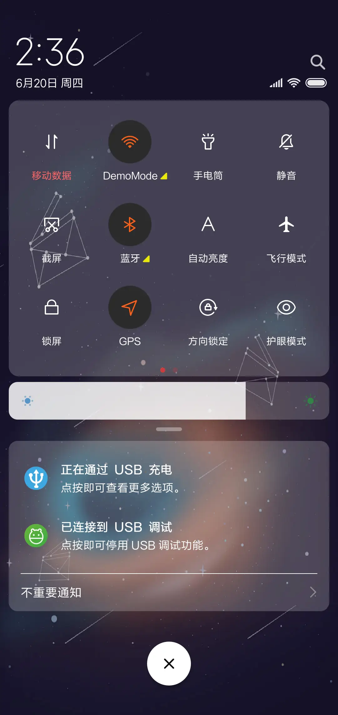 童年时光 - Screenshot 5