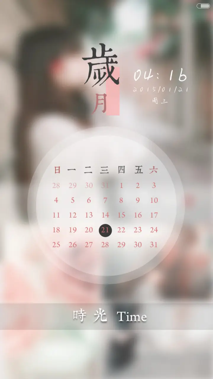 再见，从前【好评返现】 - Screenshot 3