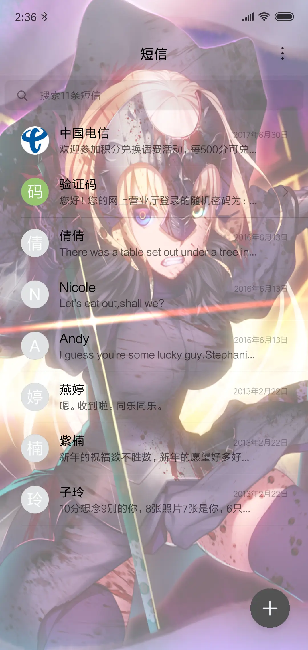 暗黑贞德Alter - Screenshot 7