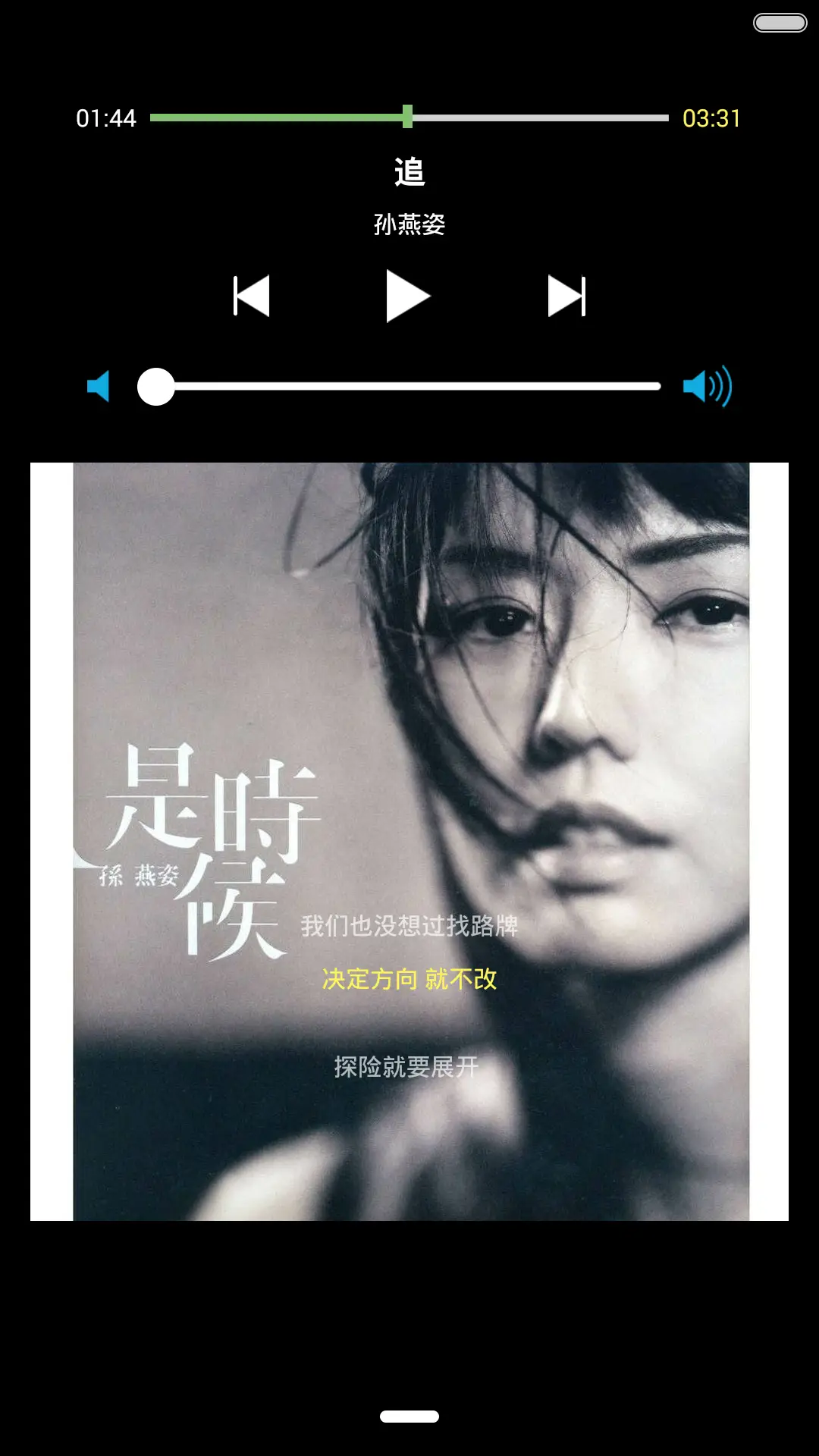 褶皱风 - Screenshot 3