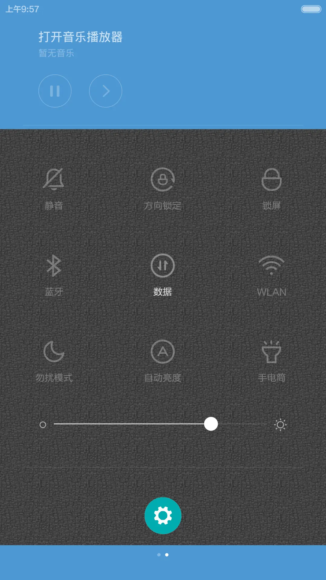 iOS 极致版 - Screenshot 11
