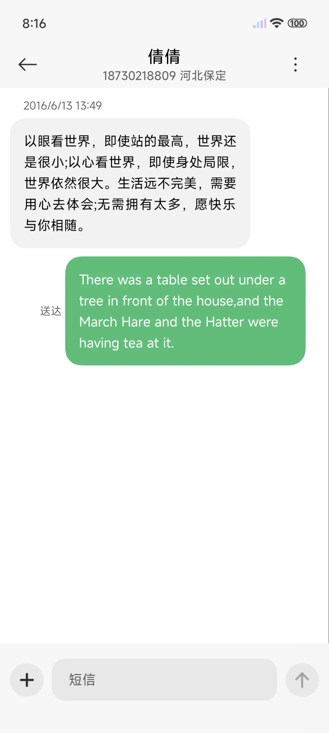 月光紫超级景深 - Screenshot 8