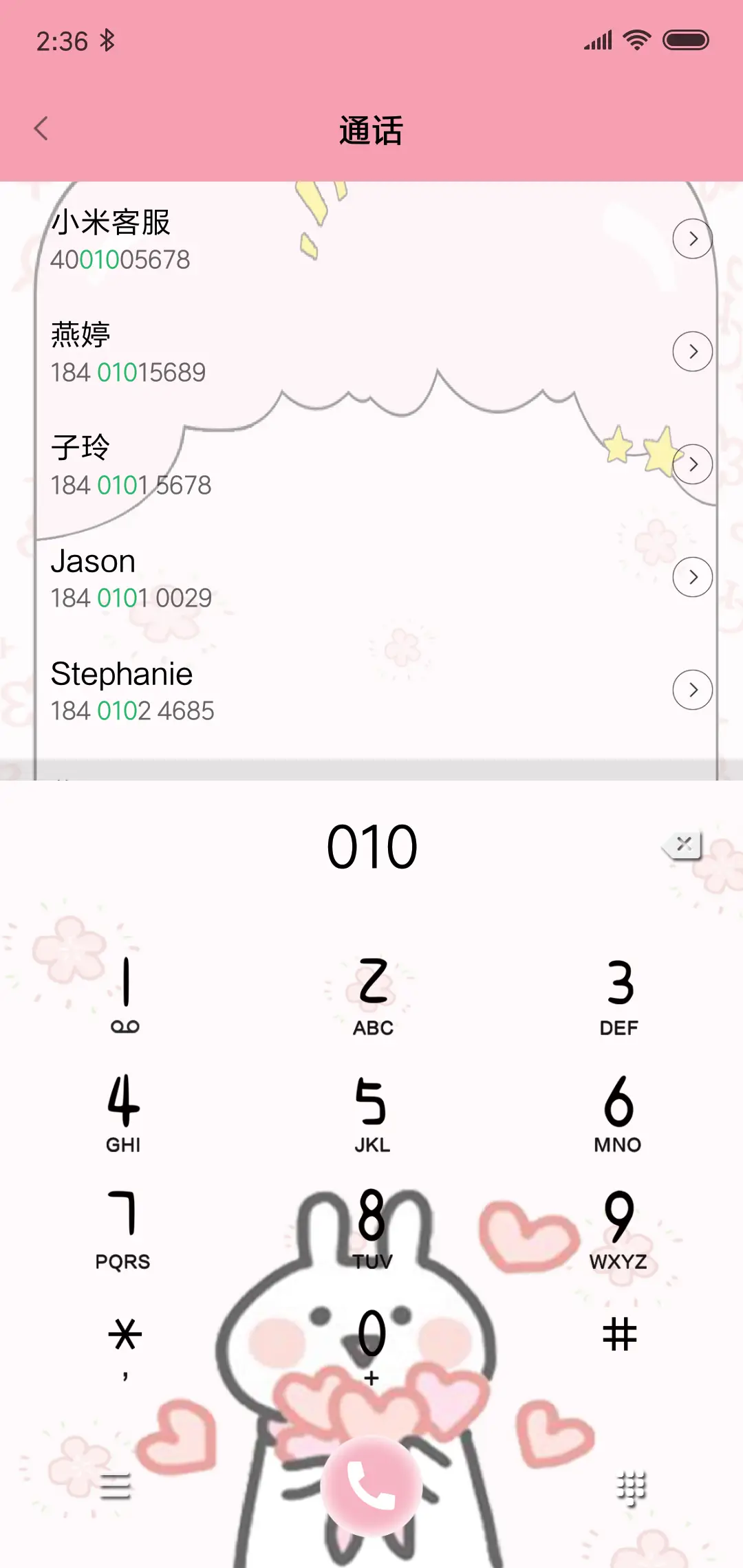 两斤兔和两米兔激萌 - Screenshot 6
