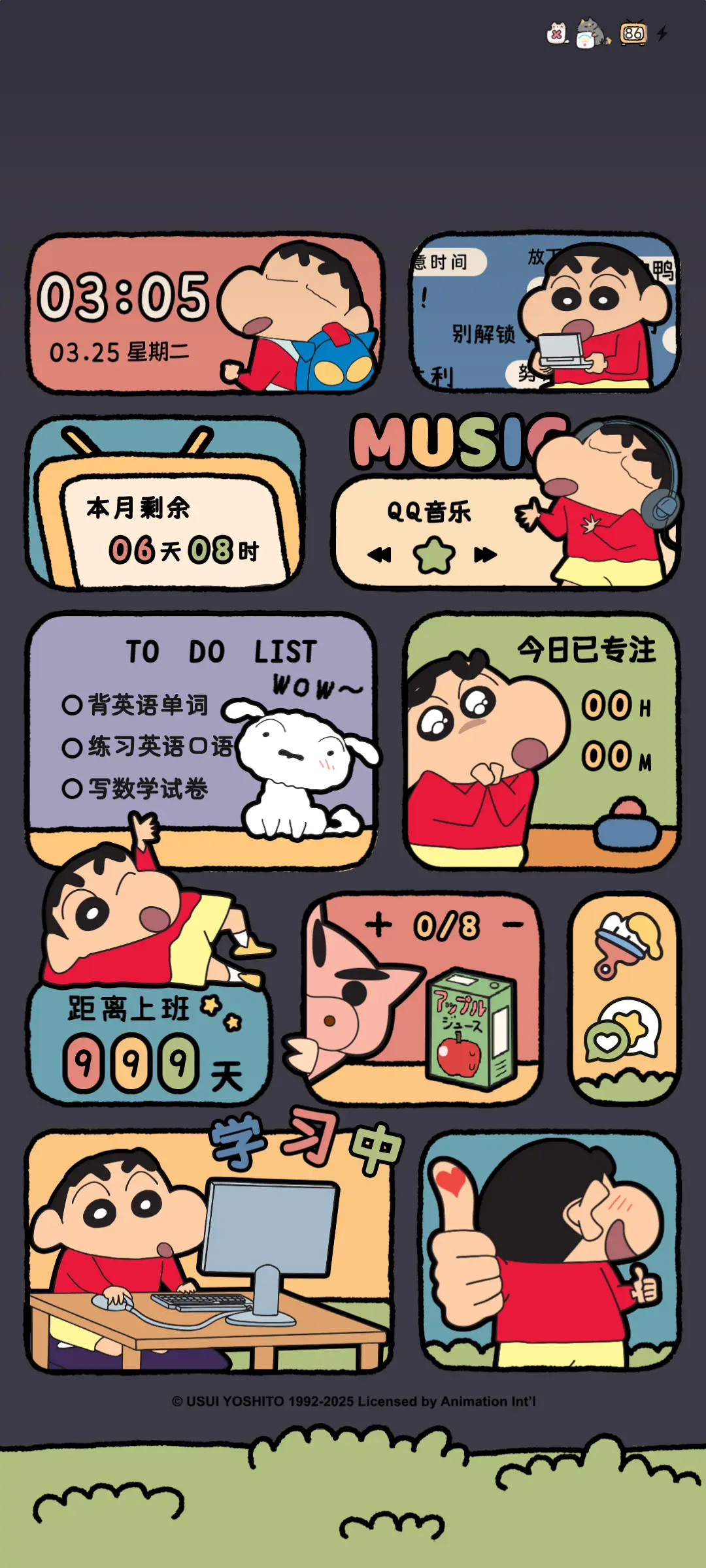 蜡笔小新 学习漫画 - Screenshot 5
