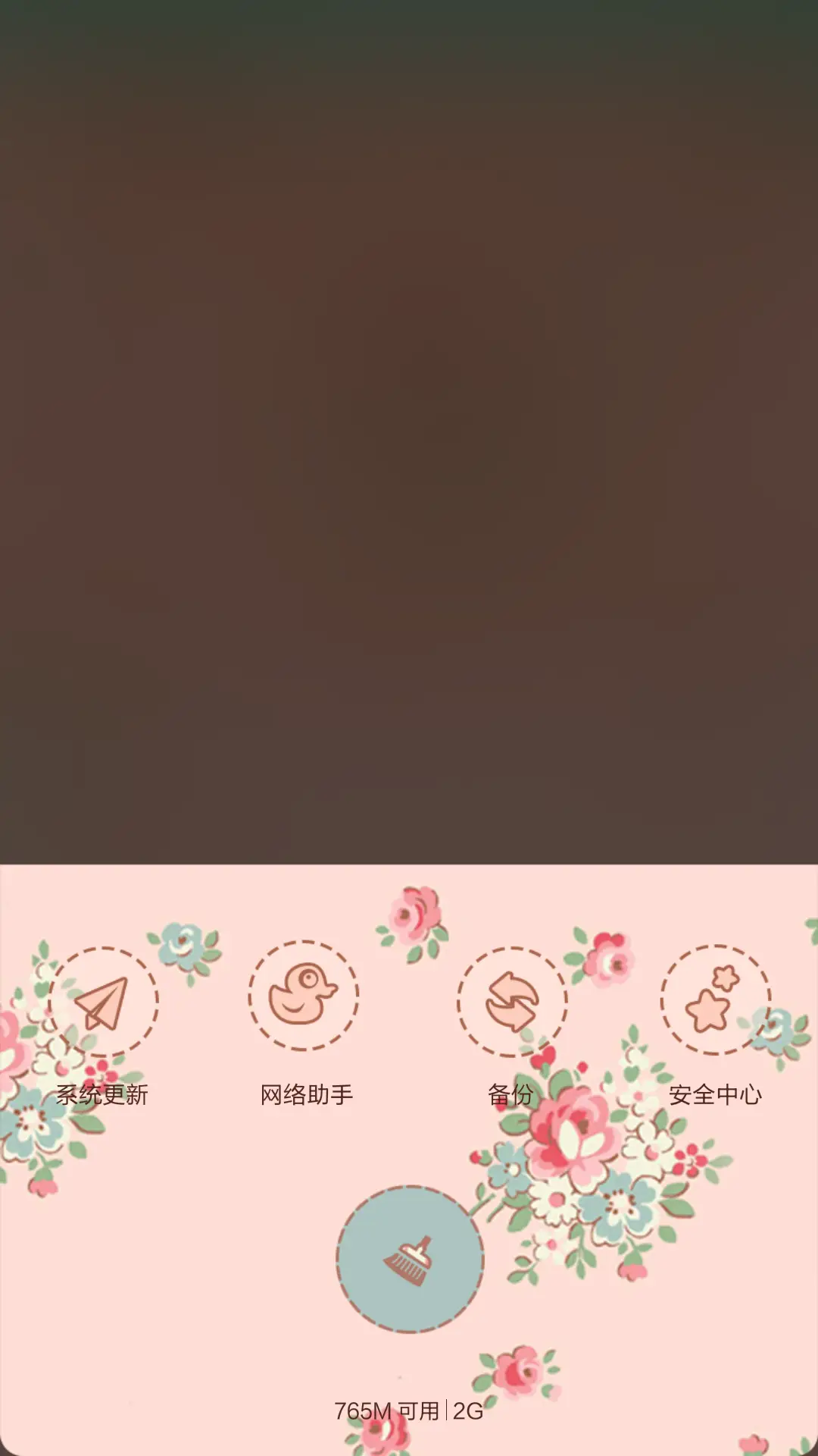 蕾丝小碎花[自由桌、图标全覆盖、自定义文字] - Screenshot 9