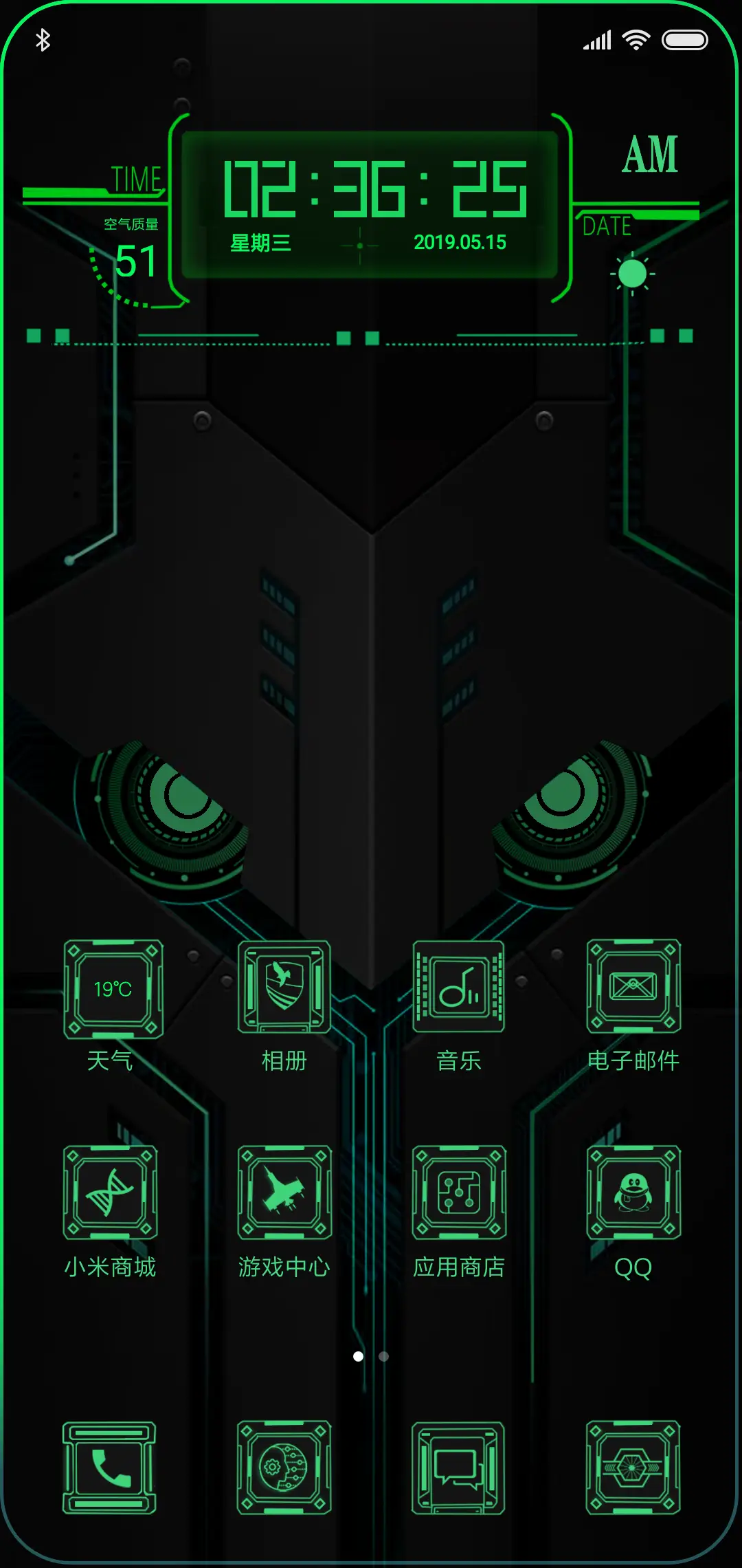 Discovery 12 - Screenshot 2